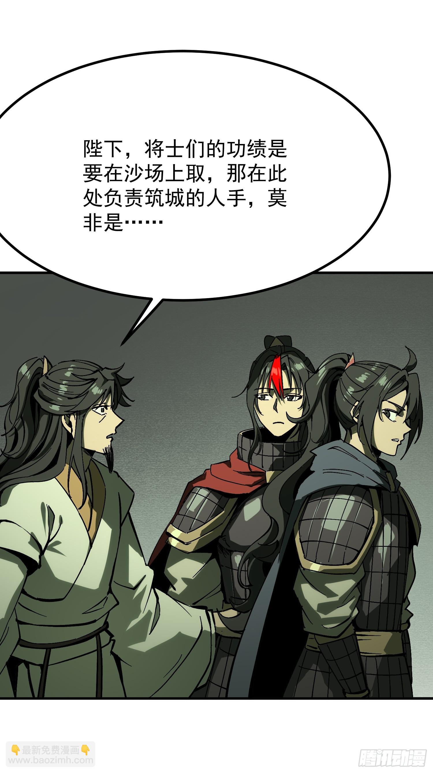 第154话-第154话