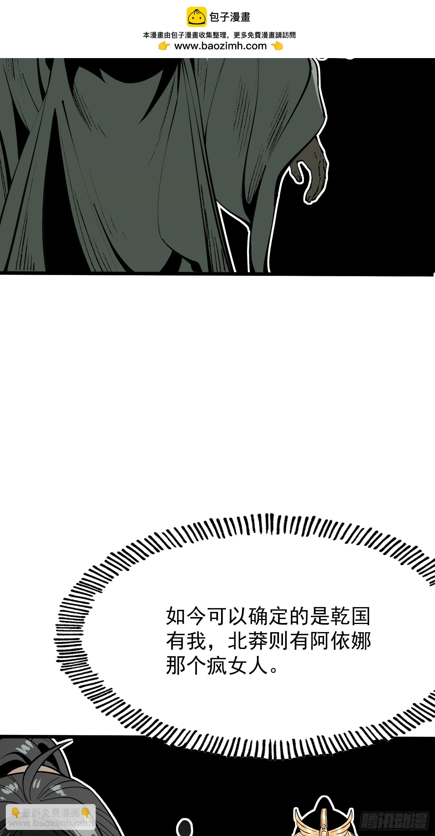 第154话-第154话