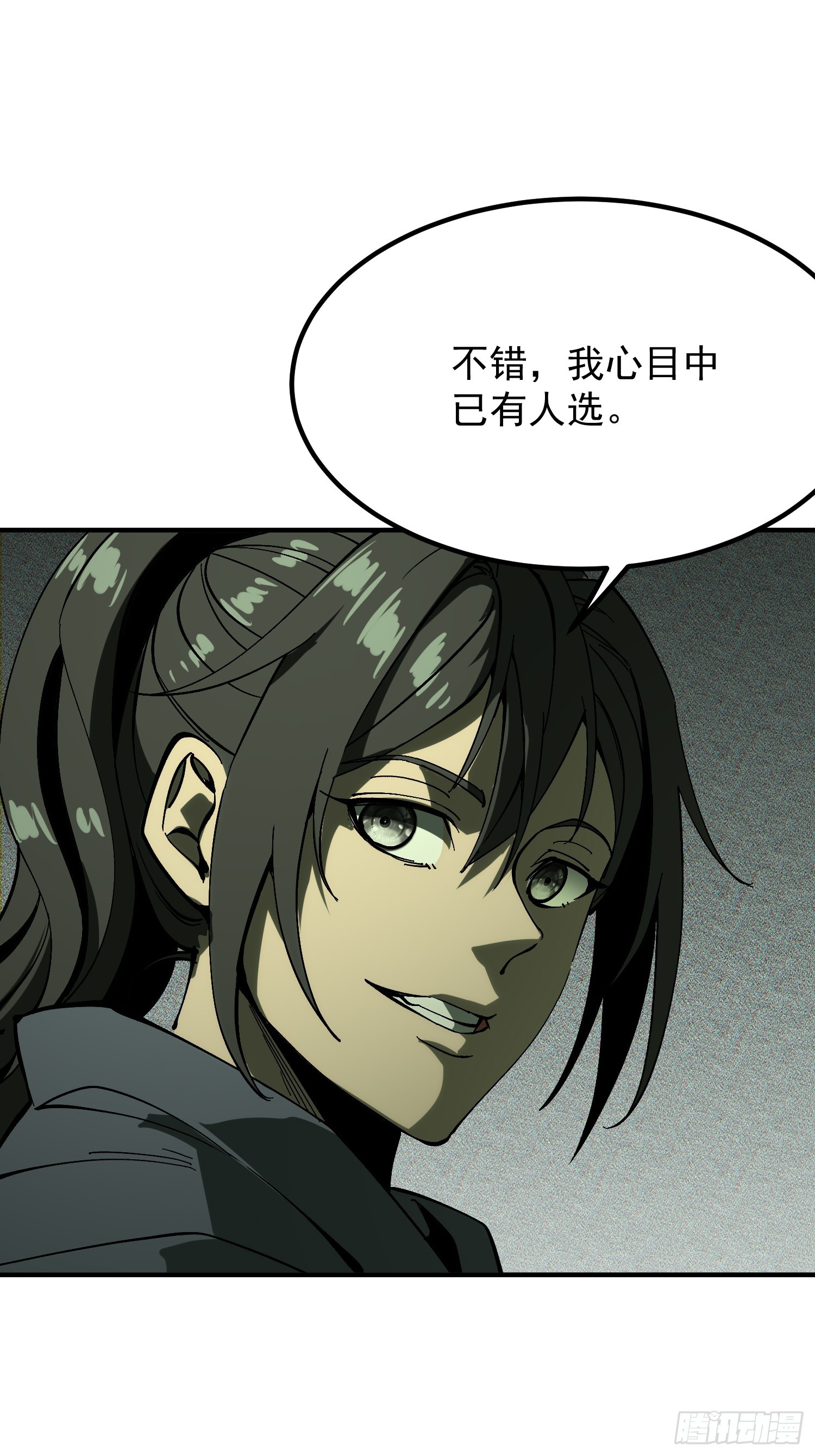 第154话-第154话