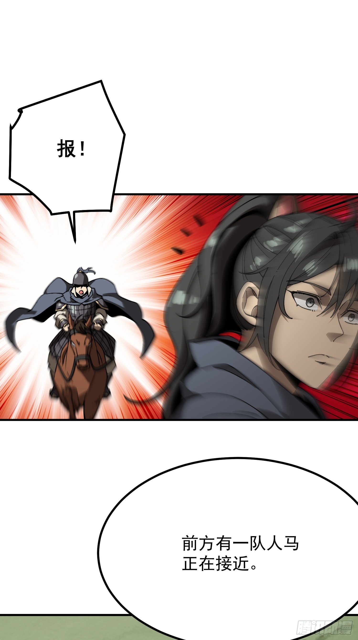 第154话-第154话