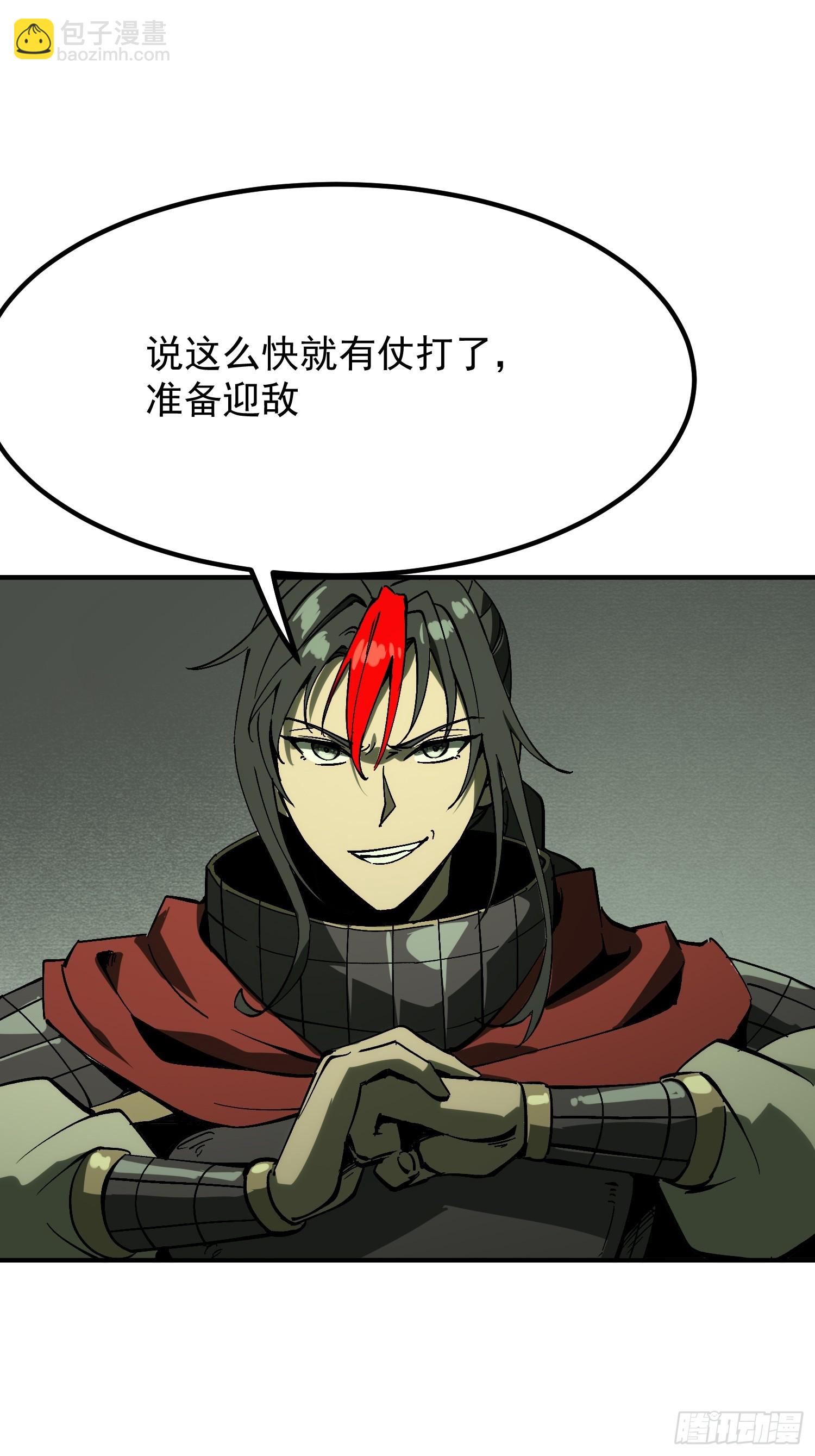 第154话-第154话