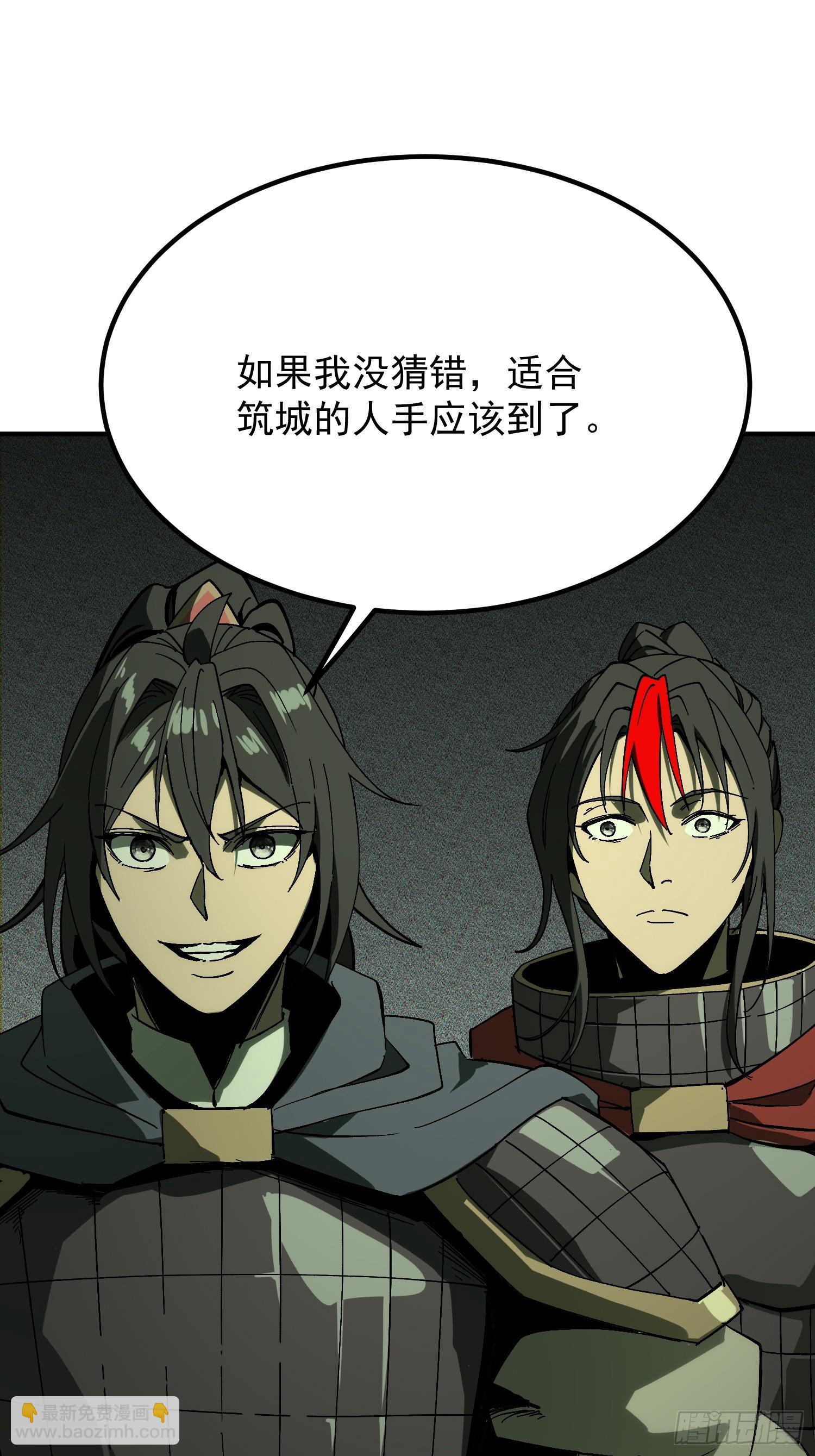 第154话-第154话