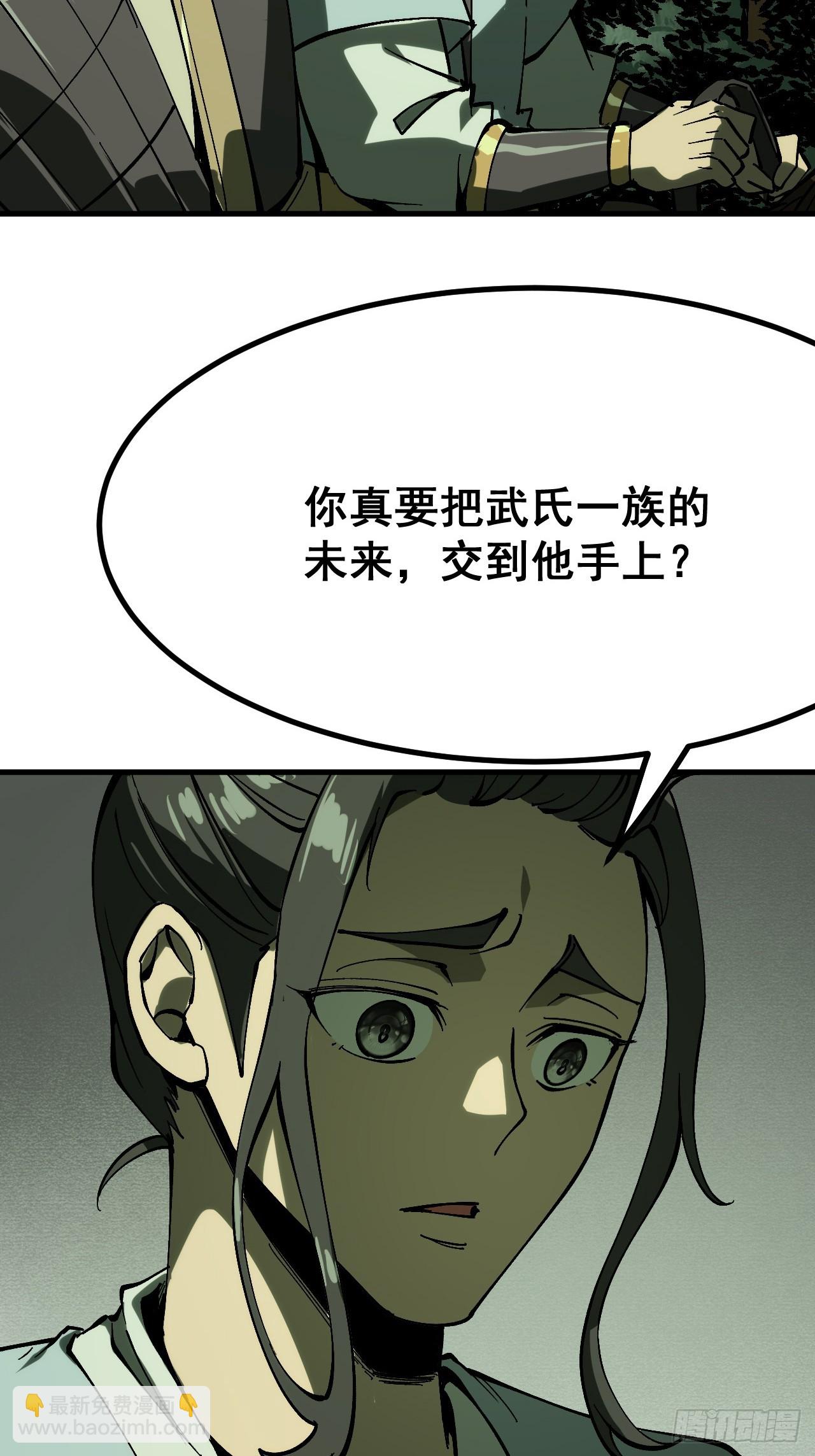 第154话-第154话