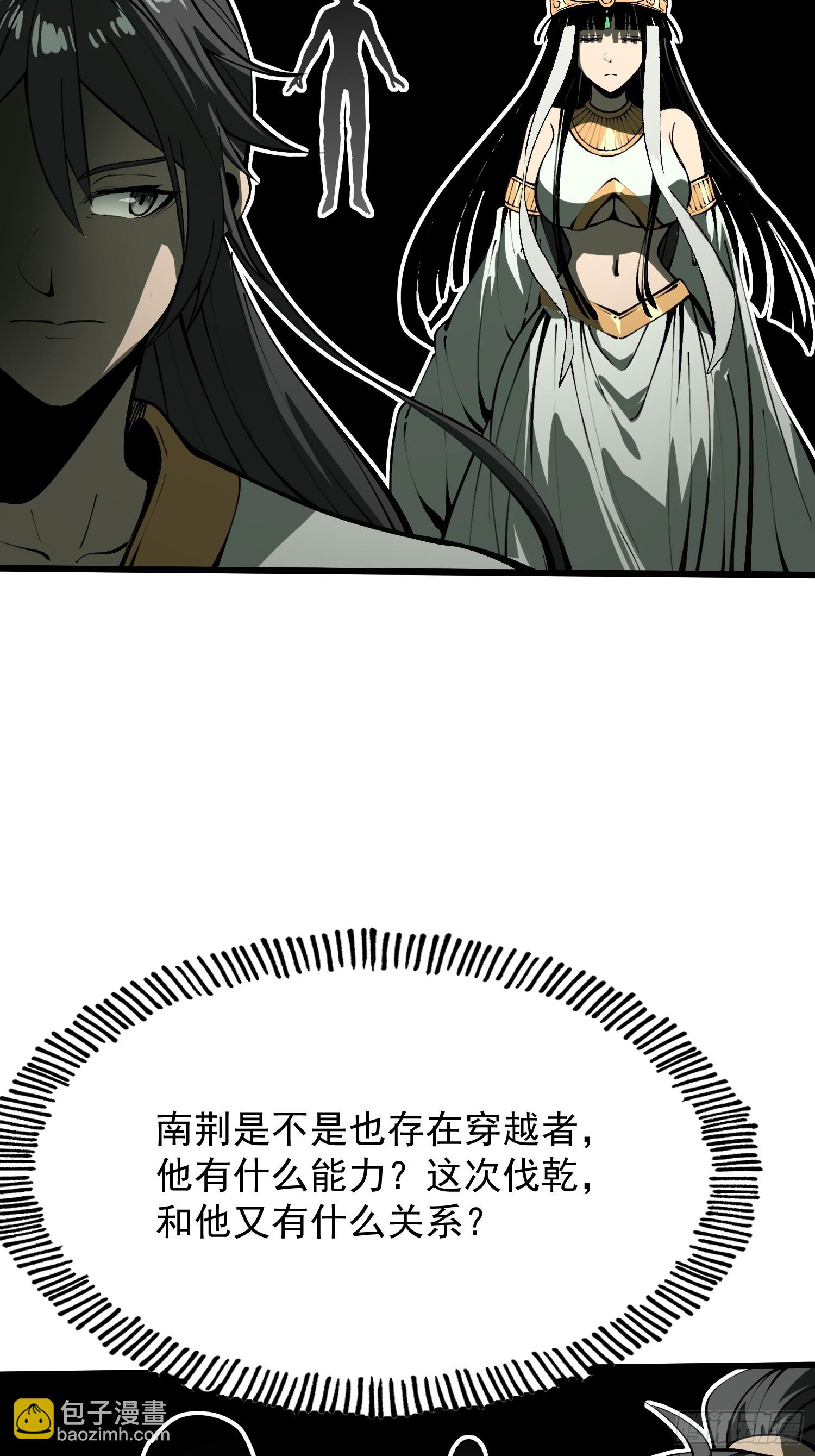 第154话-第154话