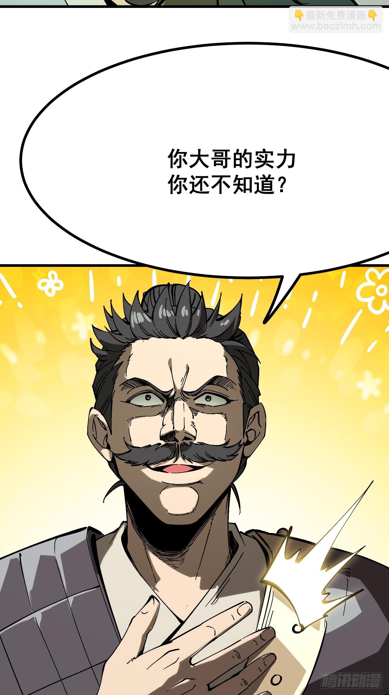 第154话-第154话