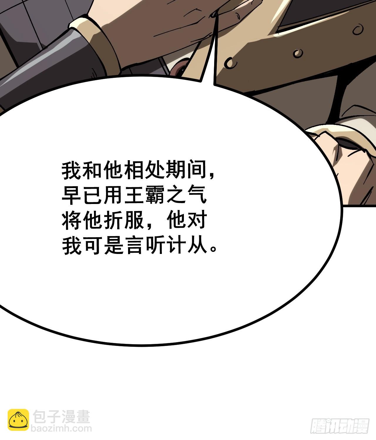第154话-第154话