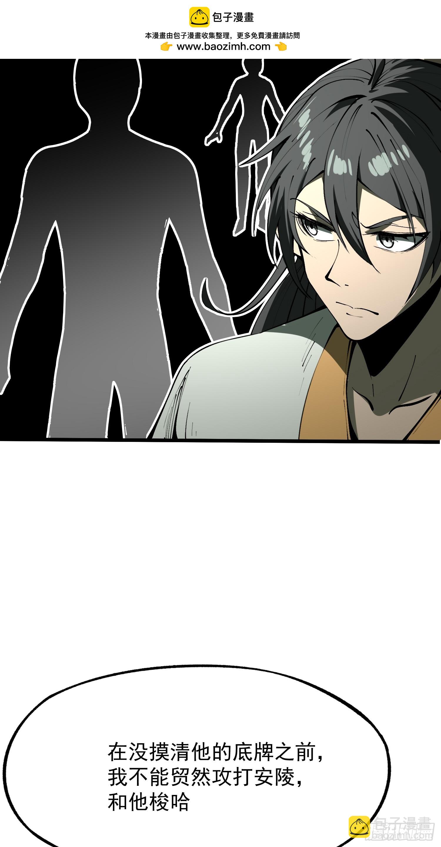 第154话-第154话