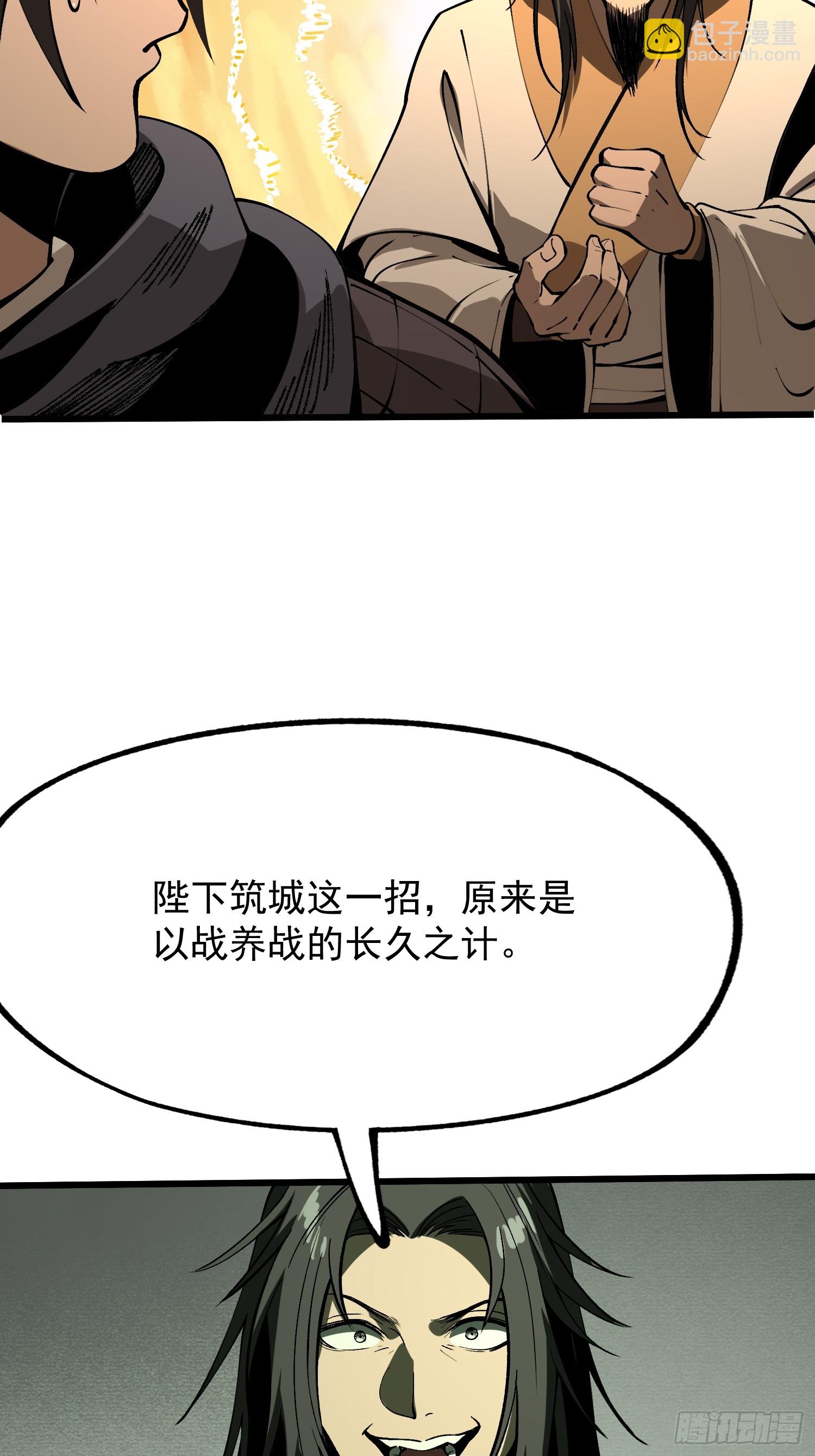 第154话-第154话