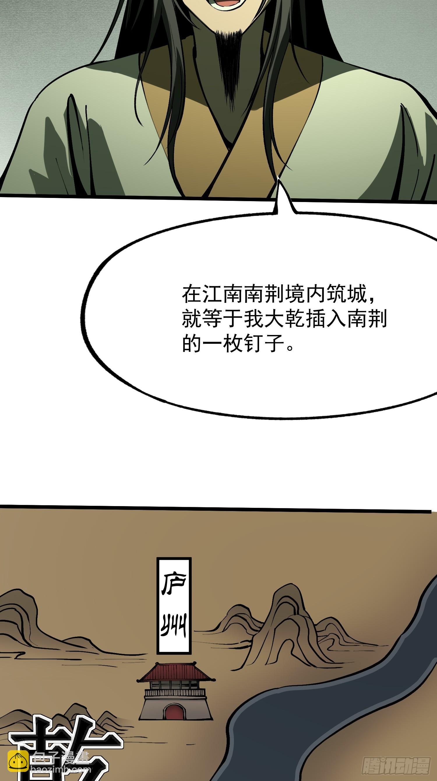 第154话-第154话