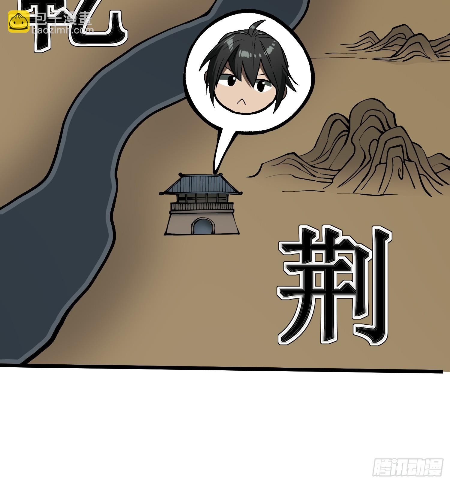 第154话-第154话