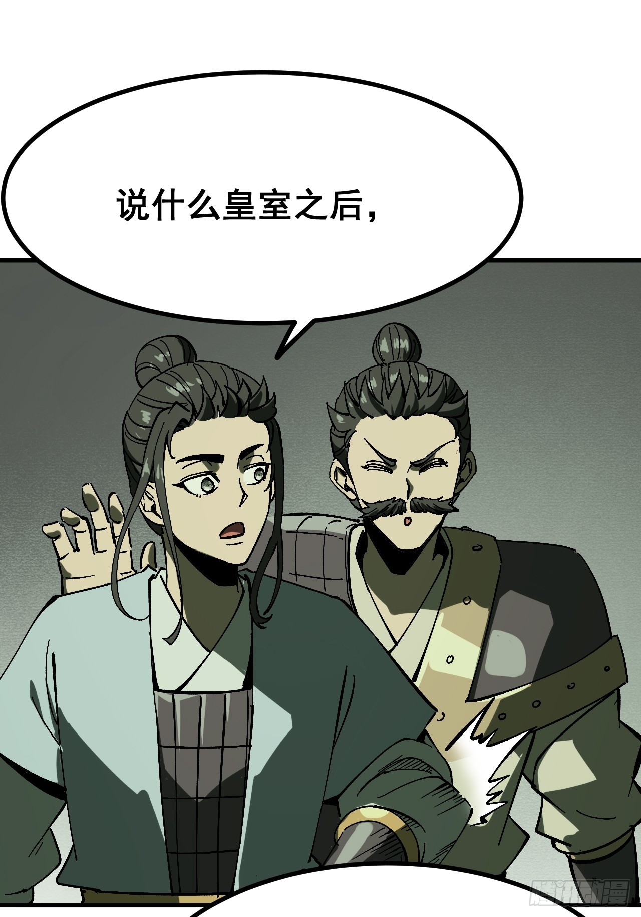第156话-第156话