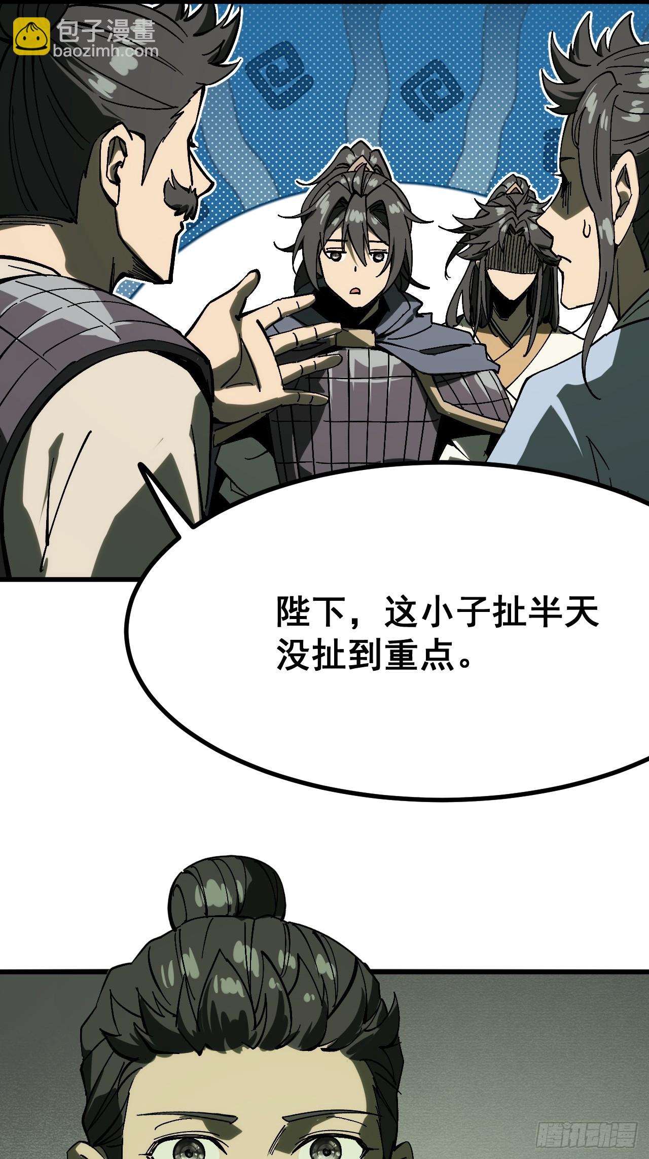 第156话-第156话