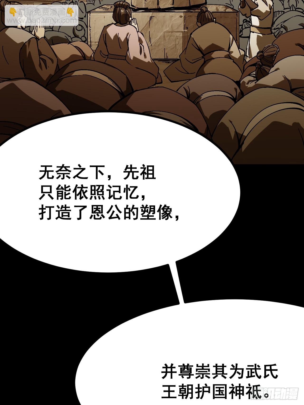 第156话-第156话
