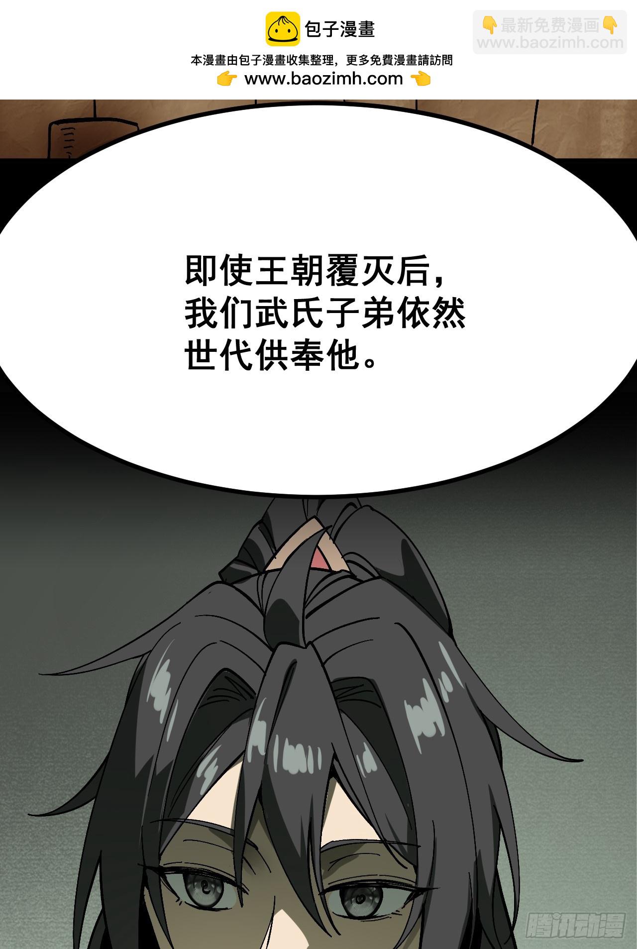 第156话-第156话