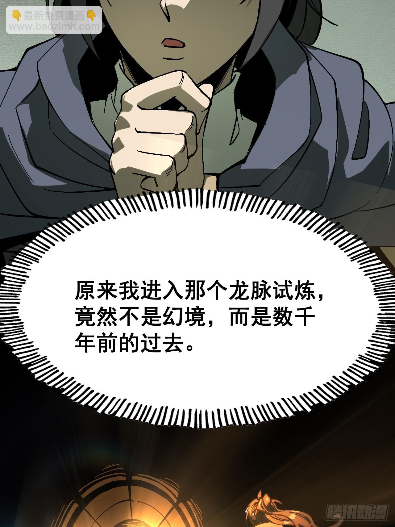 第156话-第156话