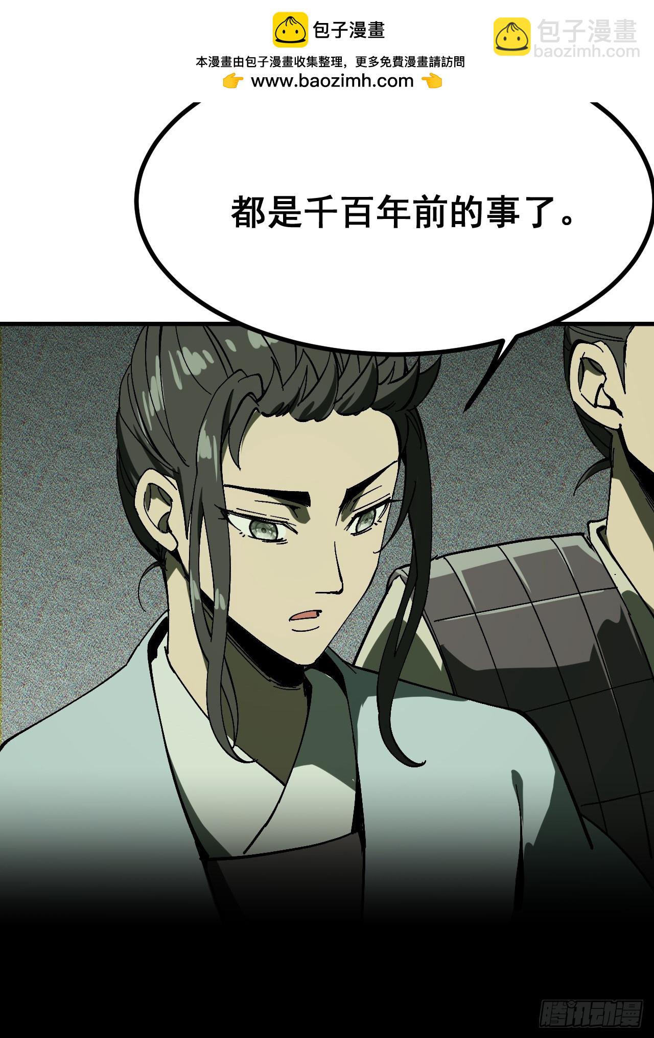 第156话-第156话