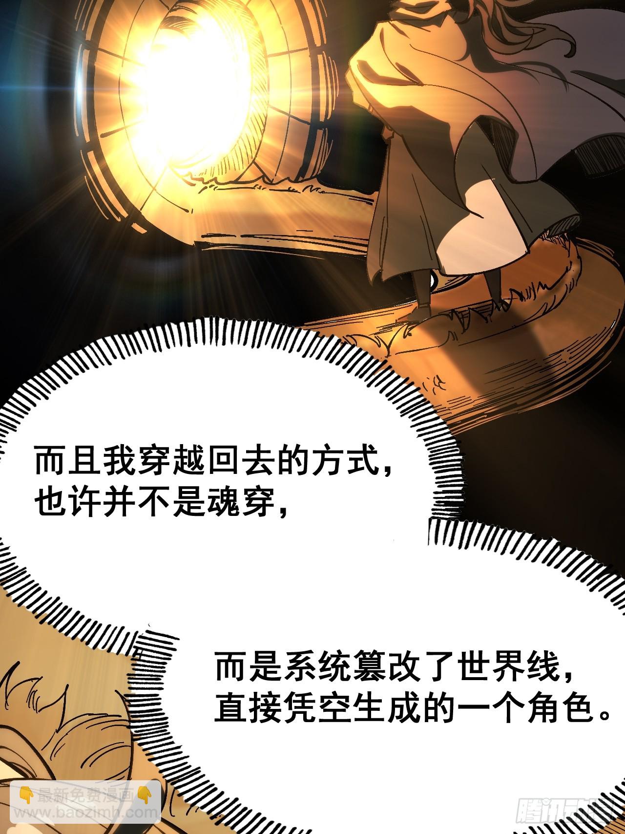 第156话-第156话