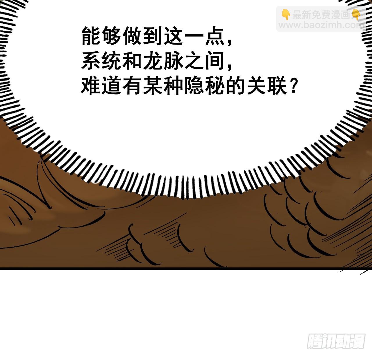 第156话-第156话