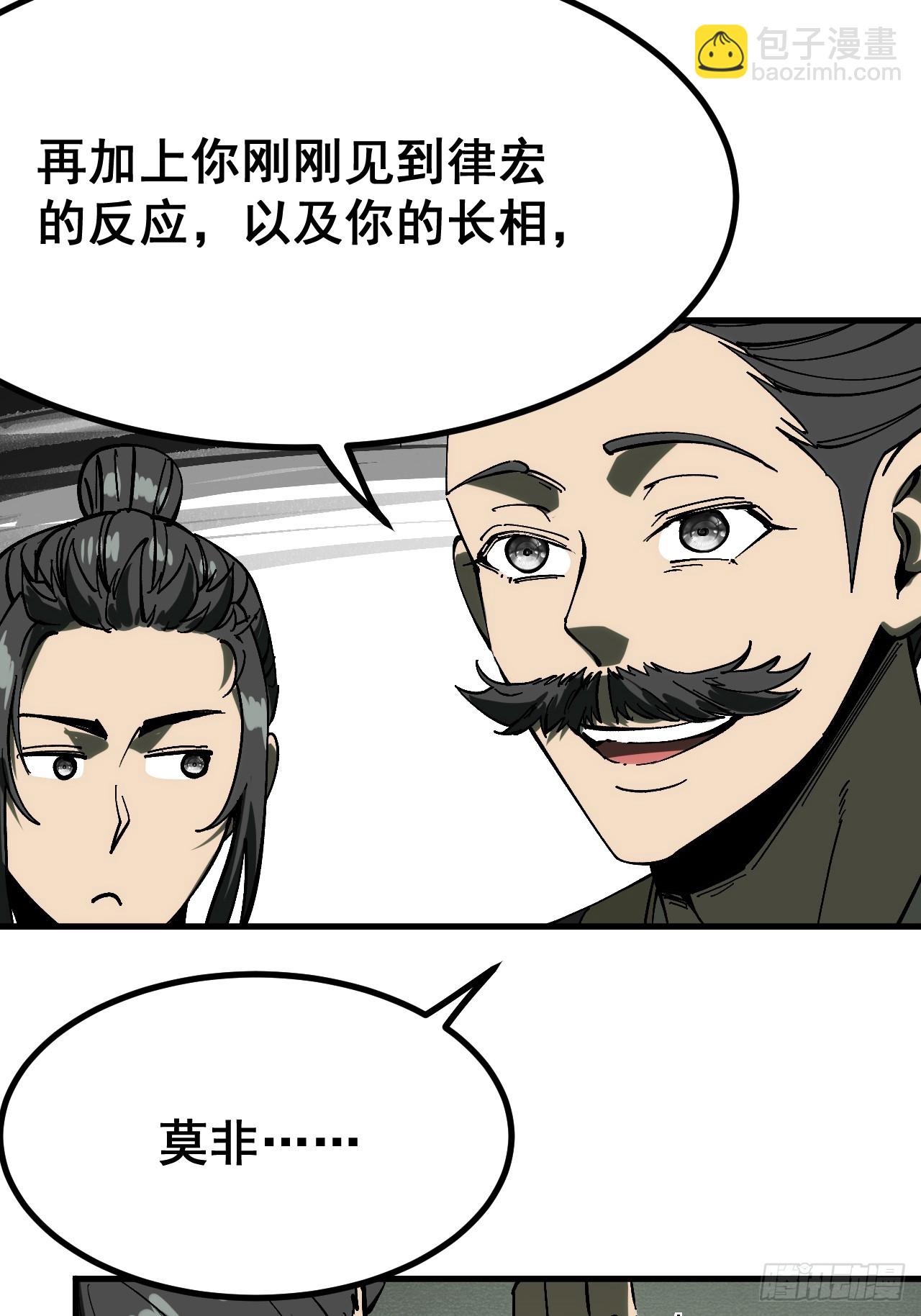 第156话-第156话