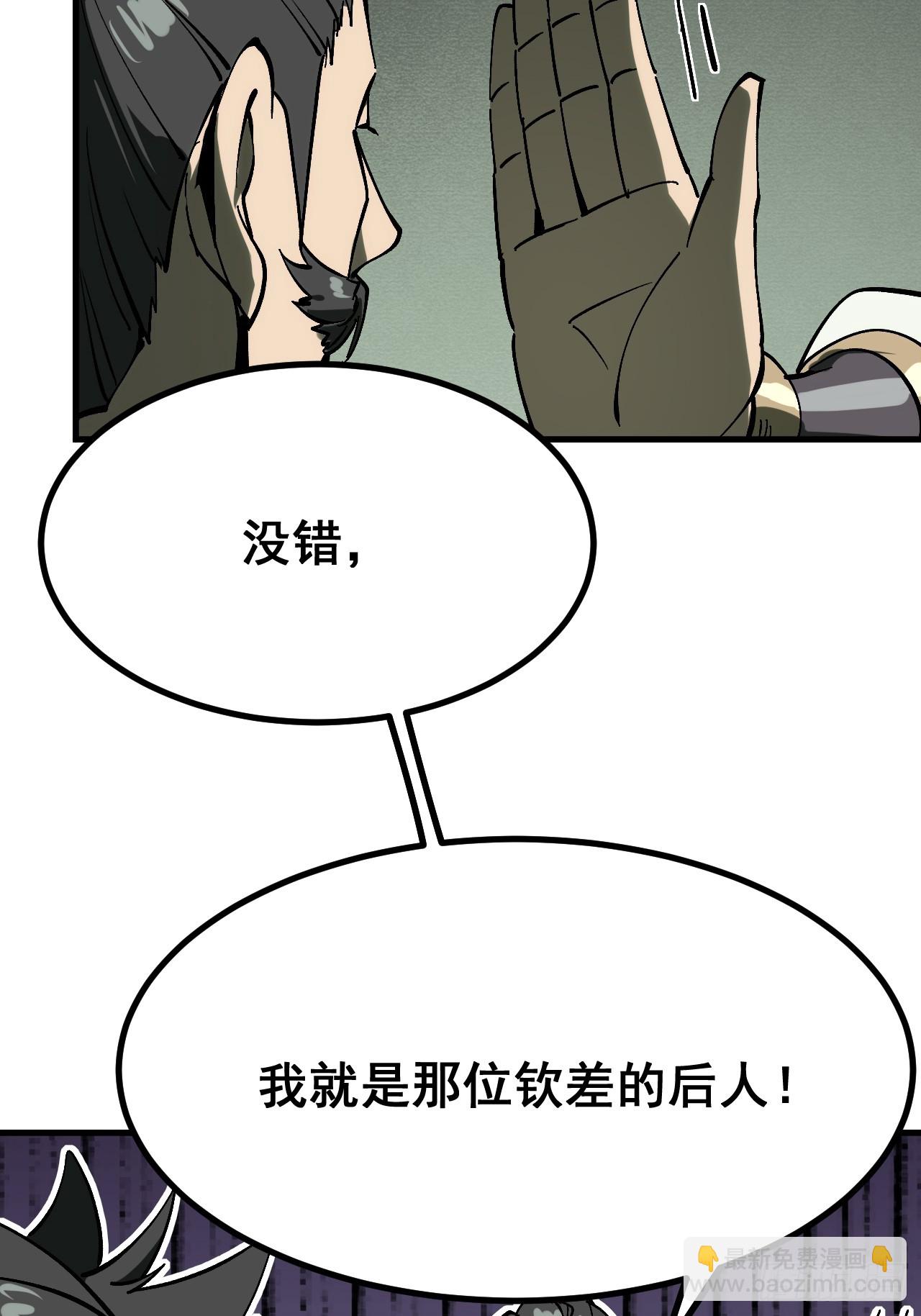 第156话-第156话