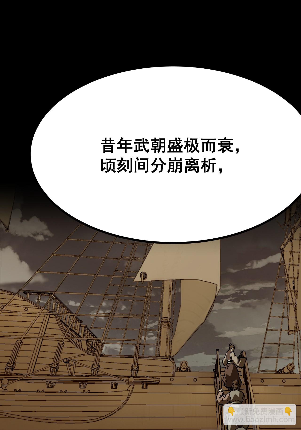 第156话-第156话