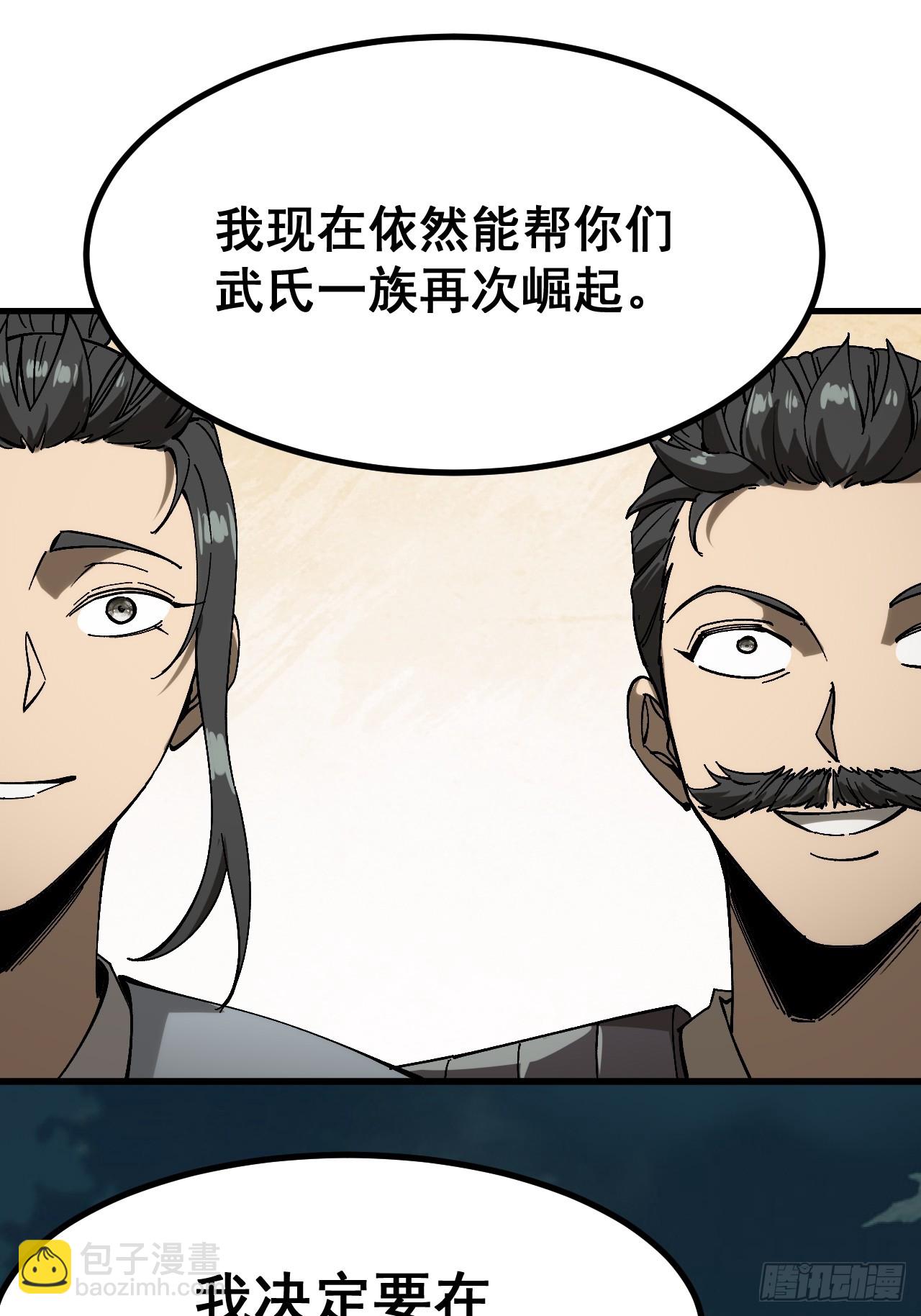 第156话-第156话