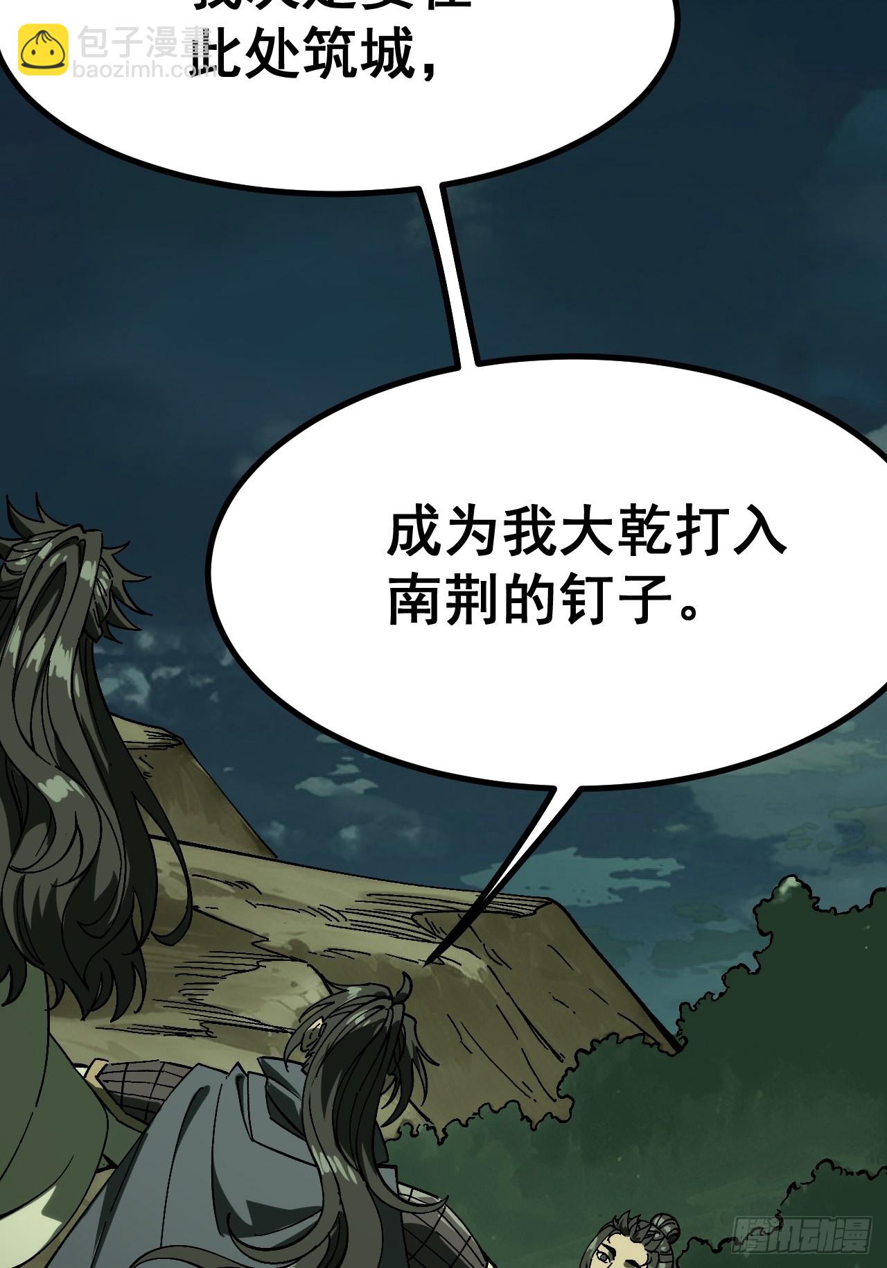 第156话-第156话