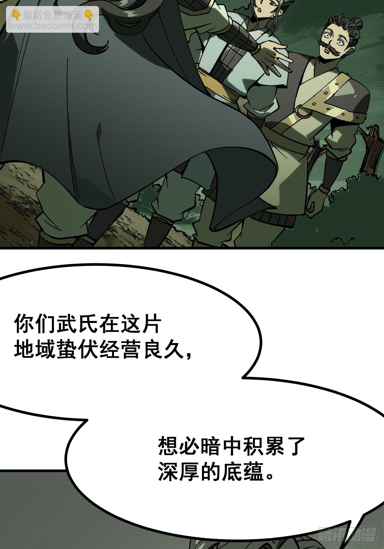 第156话-第156话