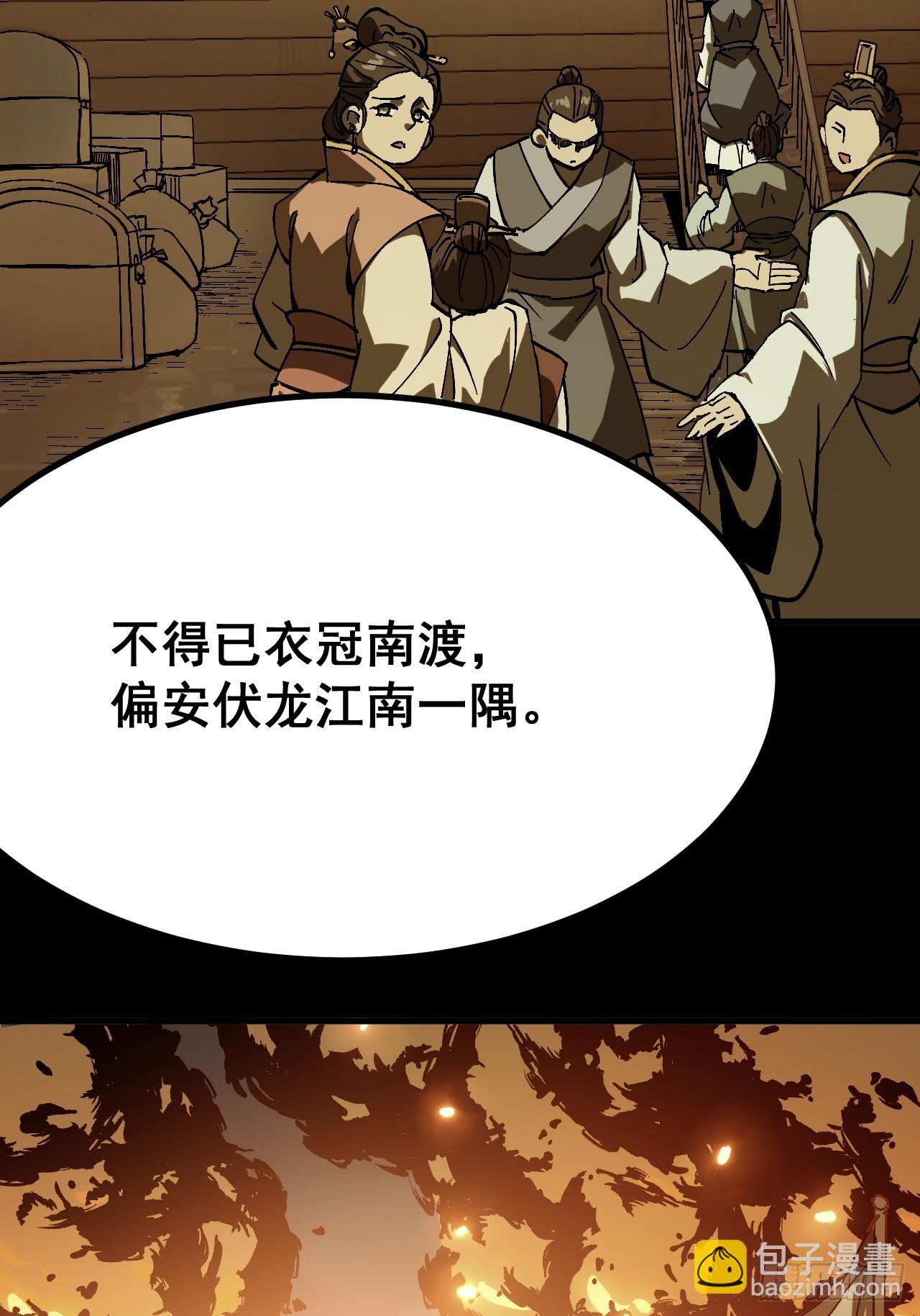 第156话-第156话