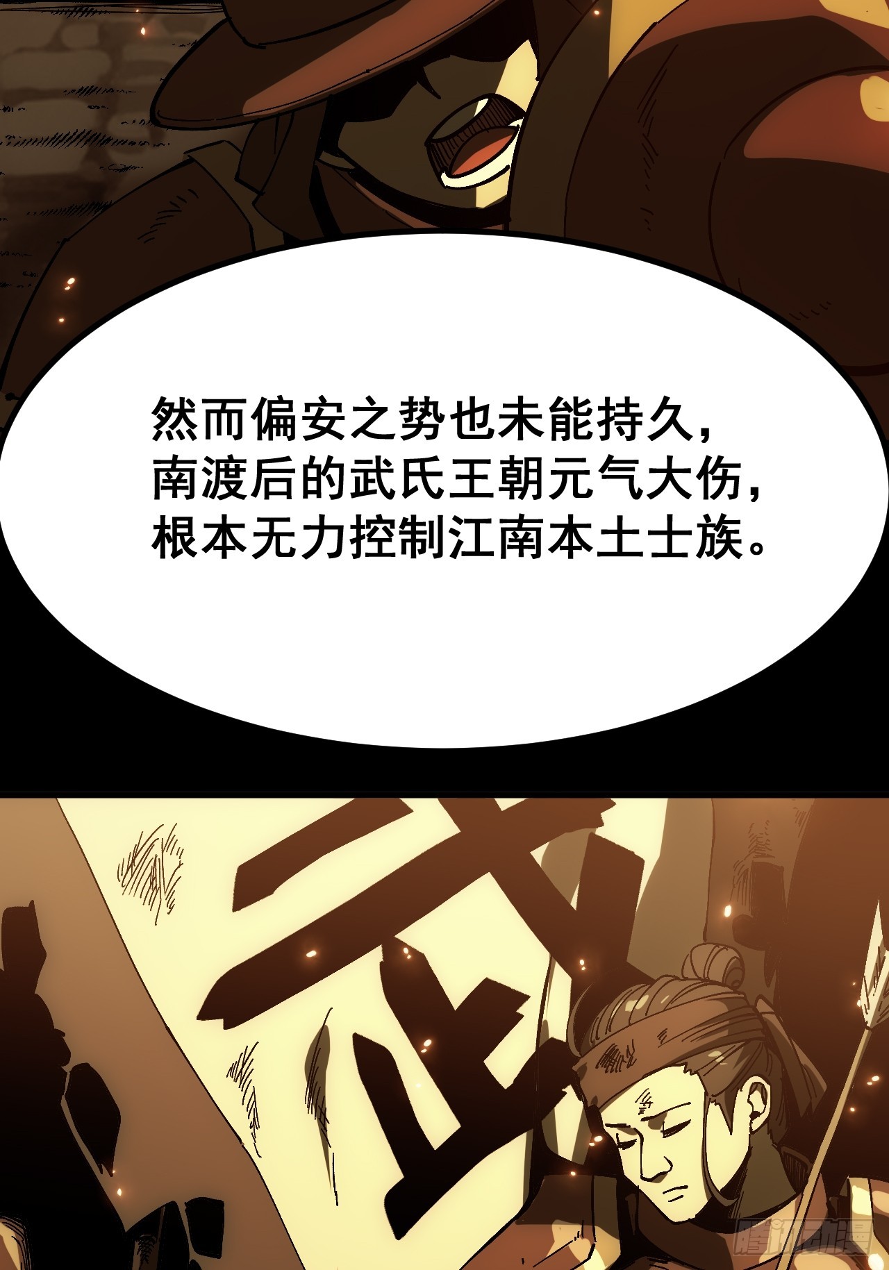 第156话-第156话