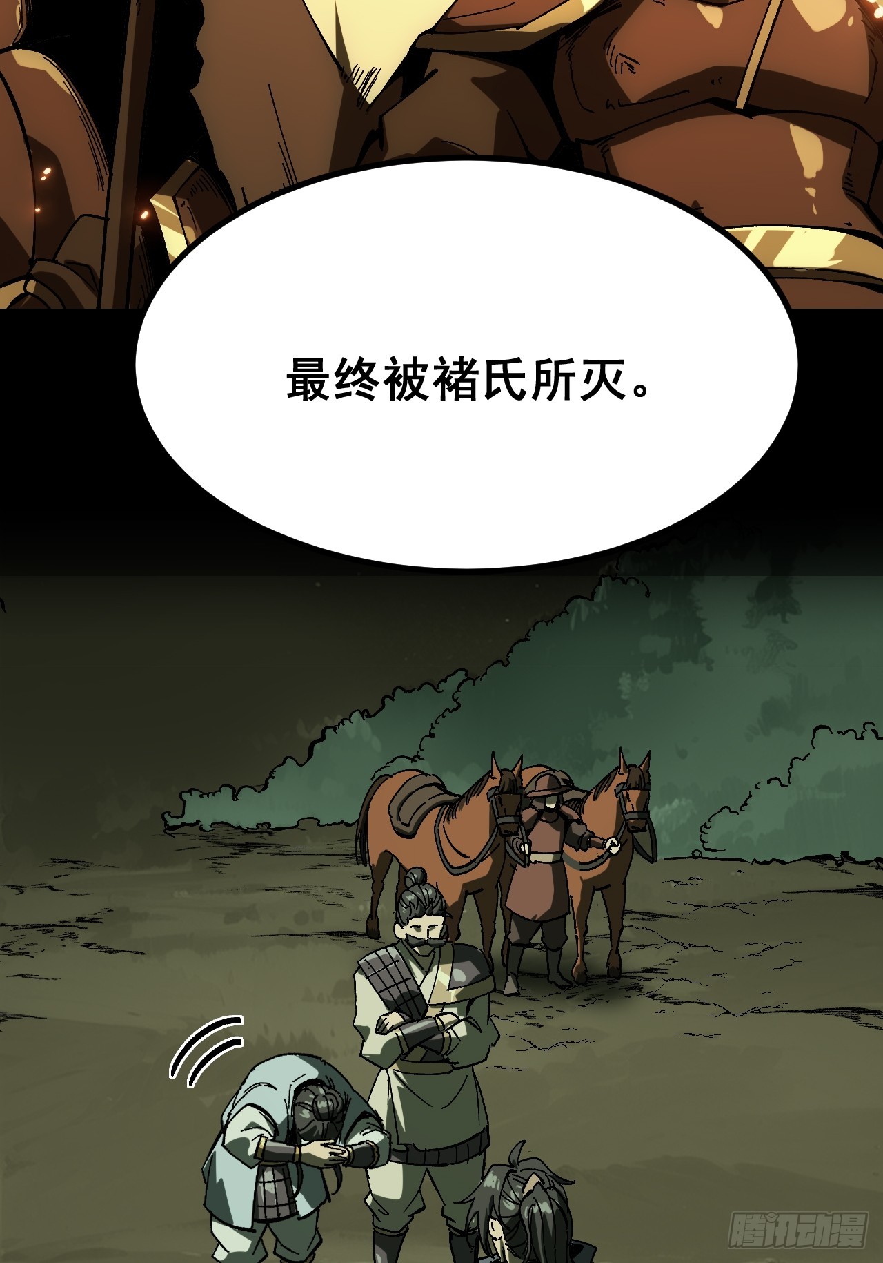 第156话-第156话