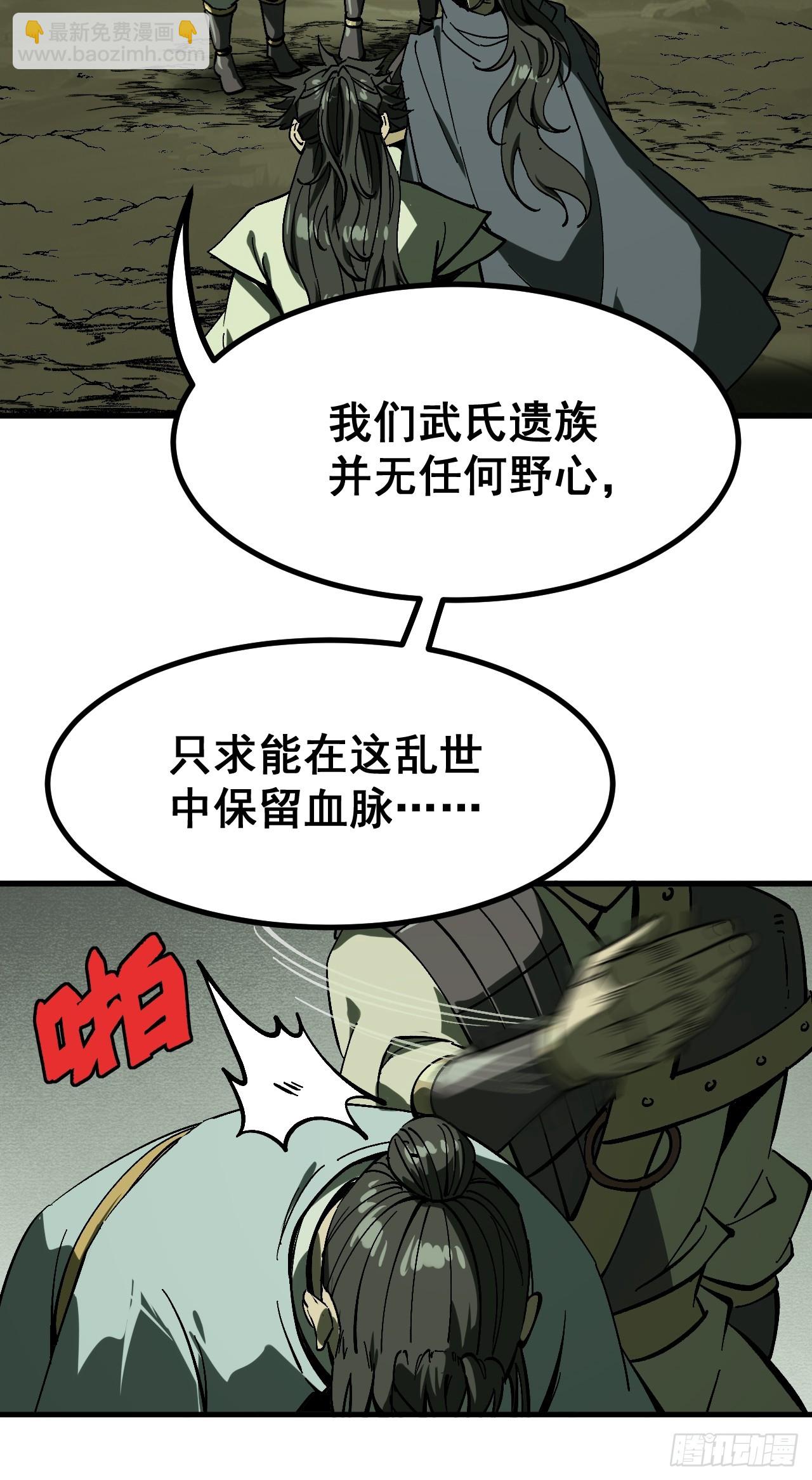 第156话-第156话
