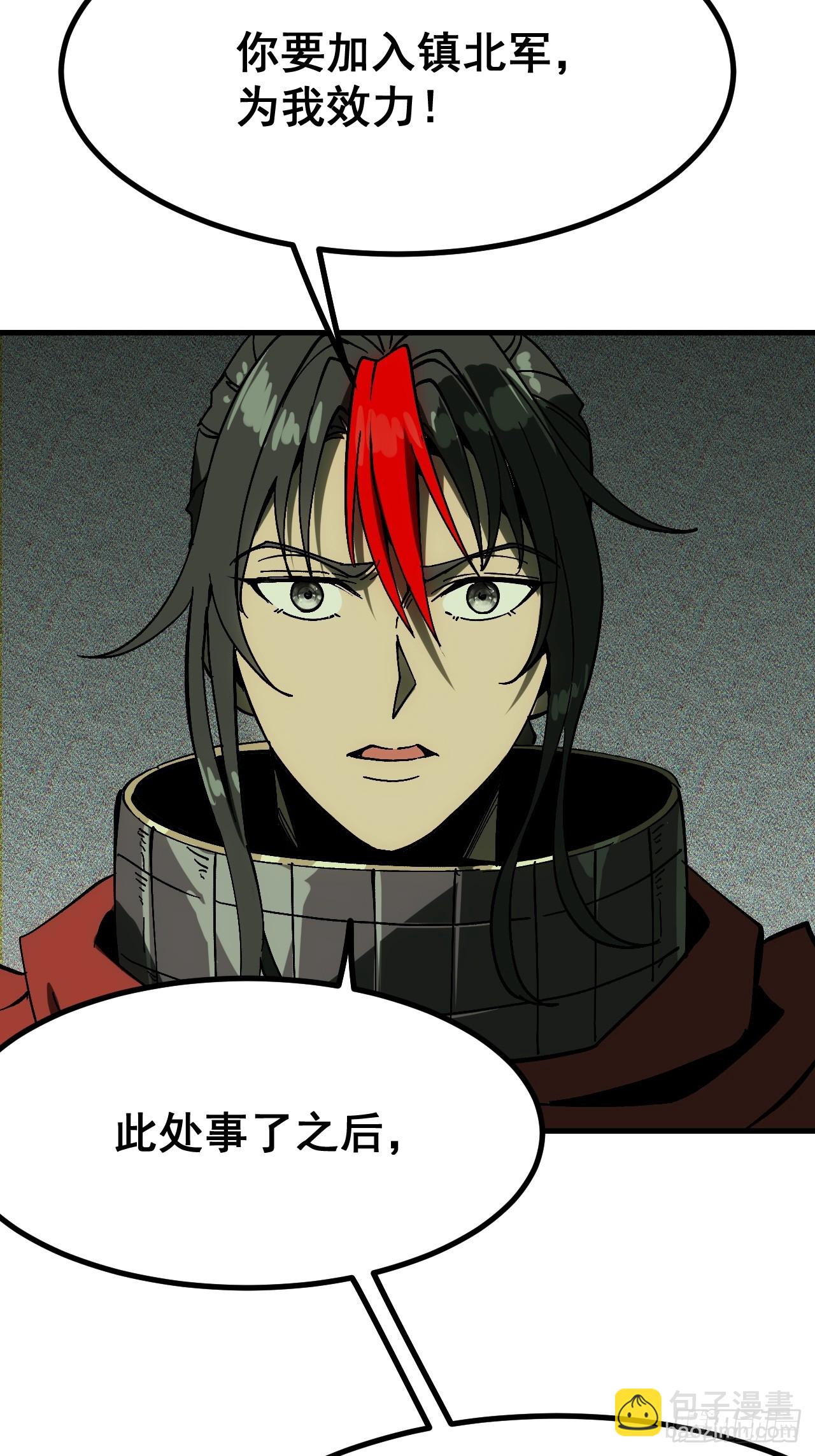 第158话-第158话