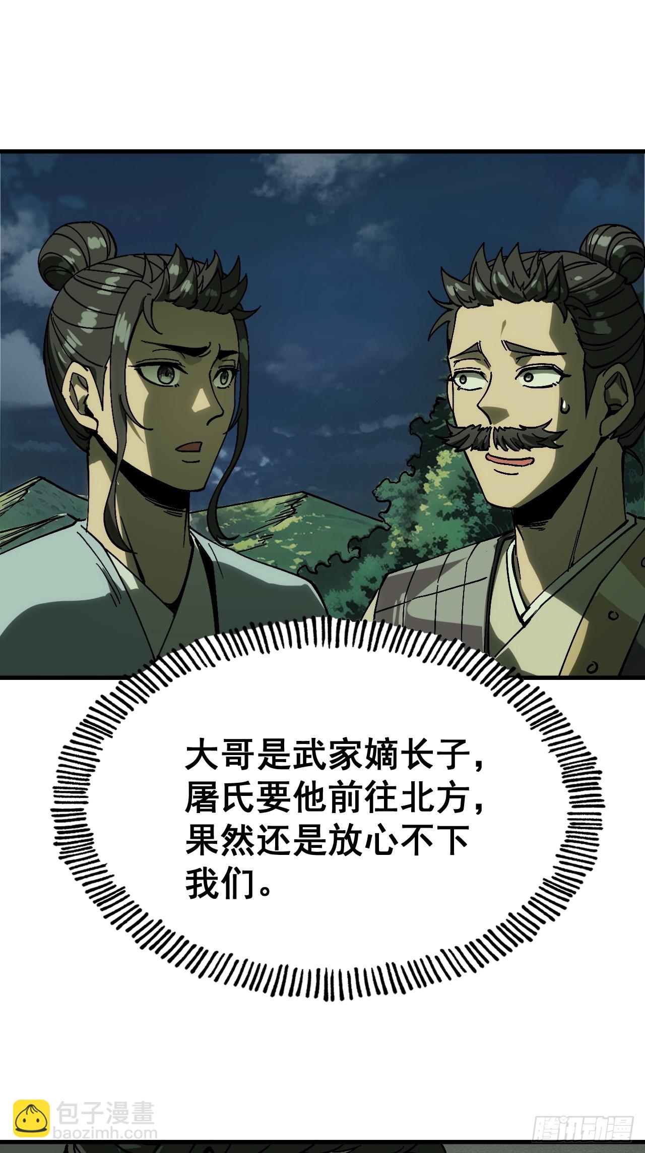 第158话-第158话