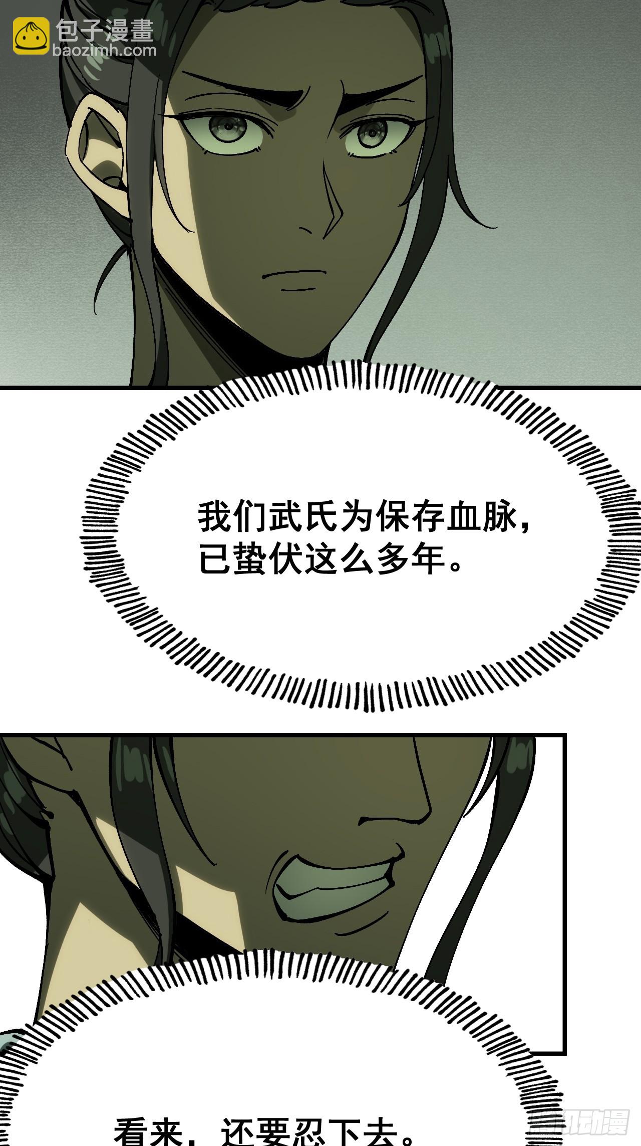 第158话-第158话