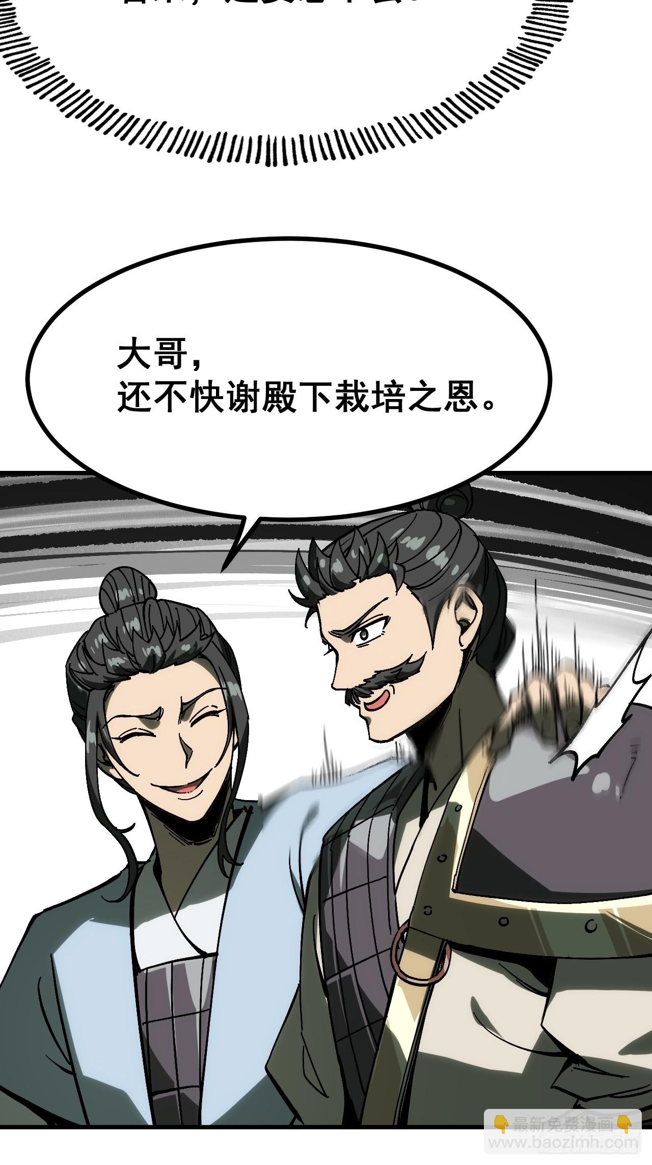 第158话-第158话