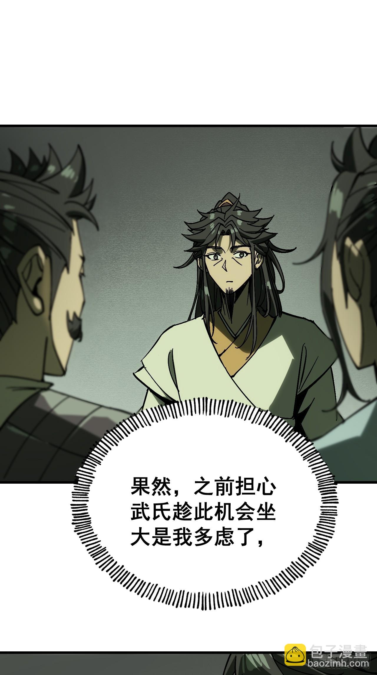 第158话-第158话