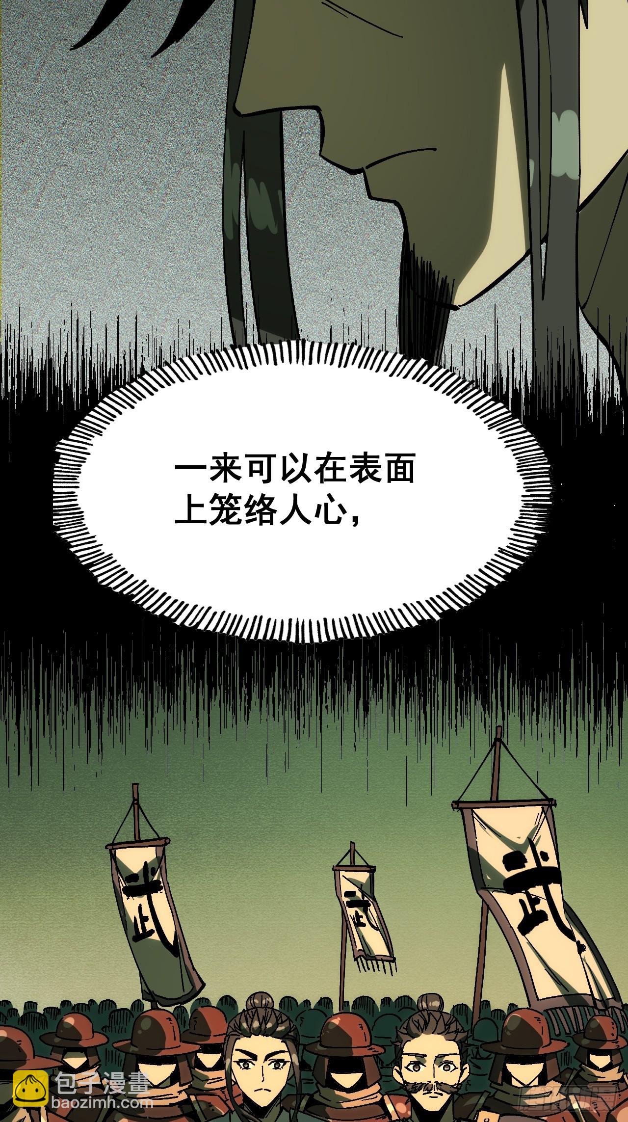 第158话-第158话