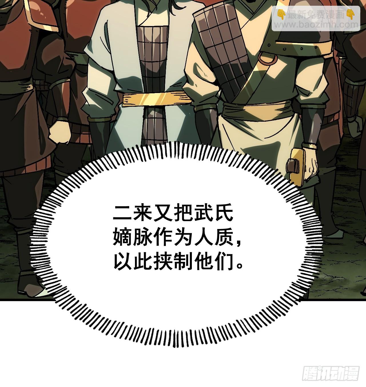第158话-第158话