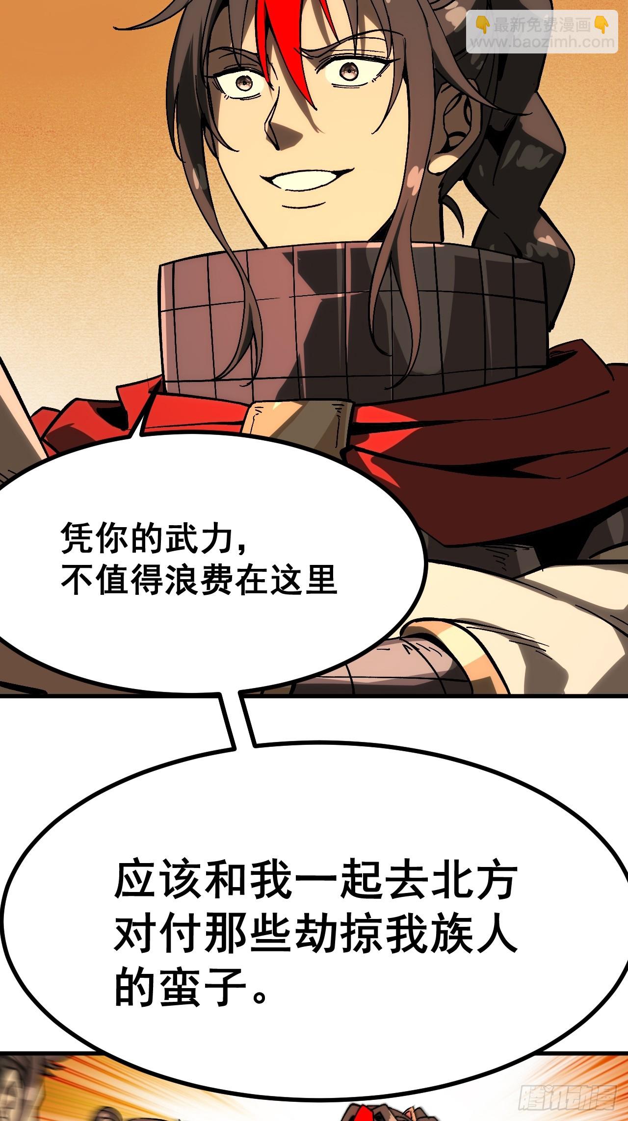 第158话-第158话