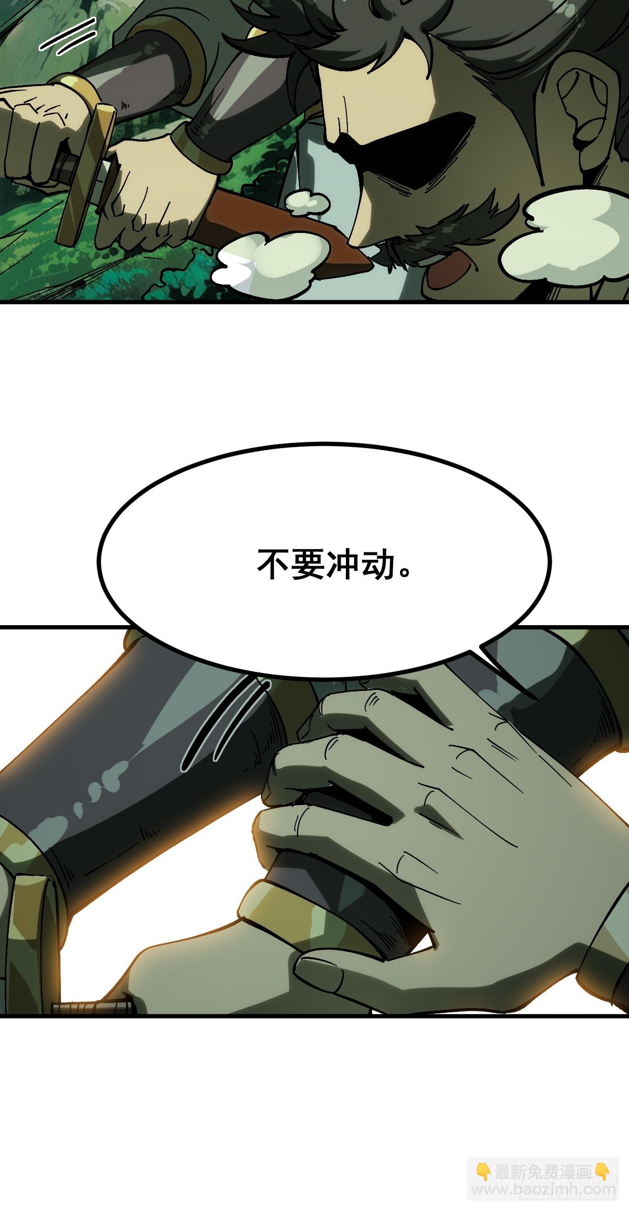 第158话-第158话