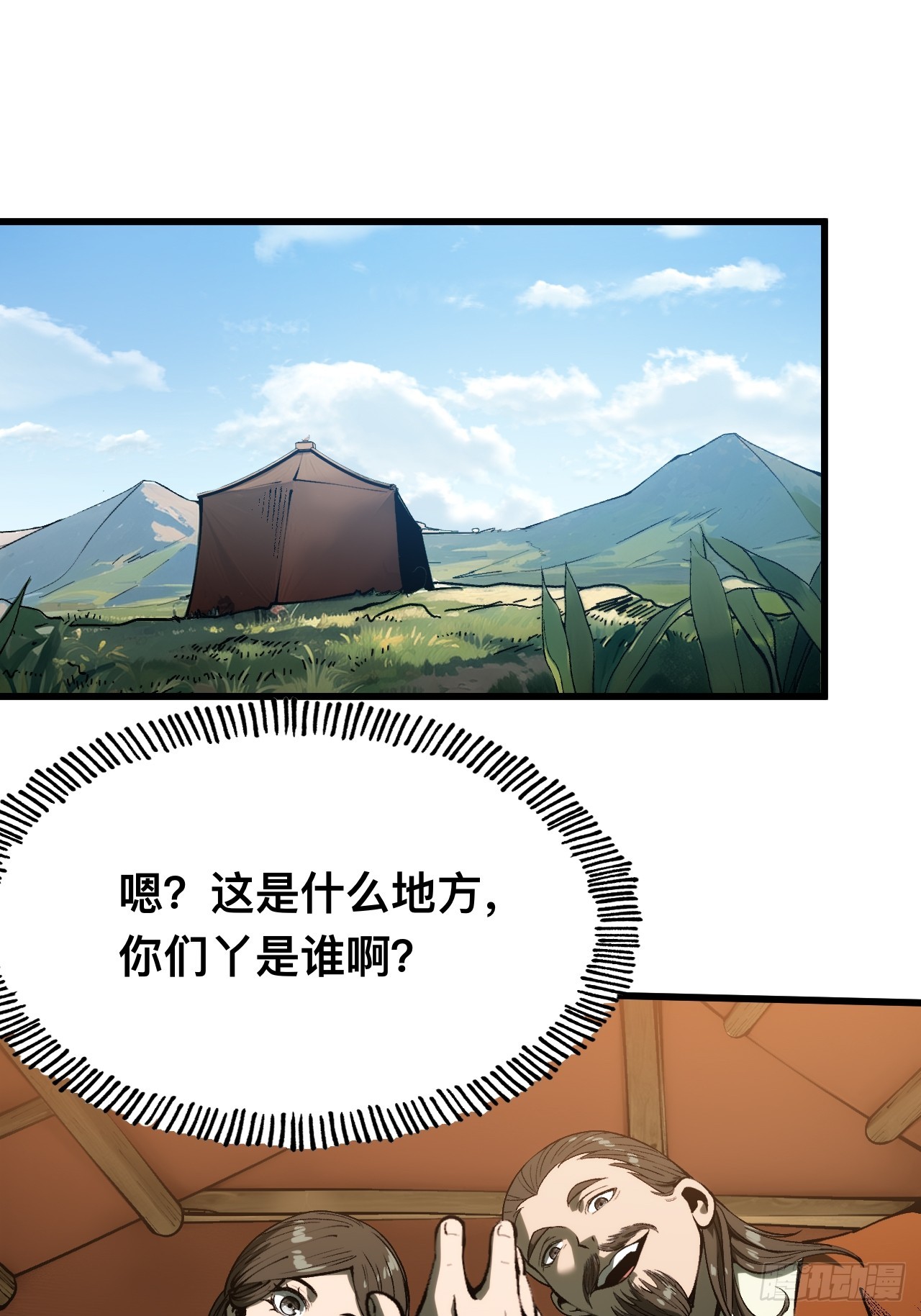 第160话-阿依娜篇1-第160话
