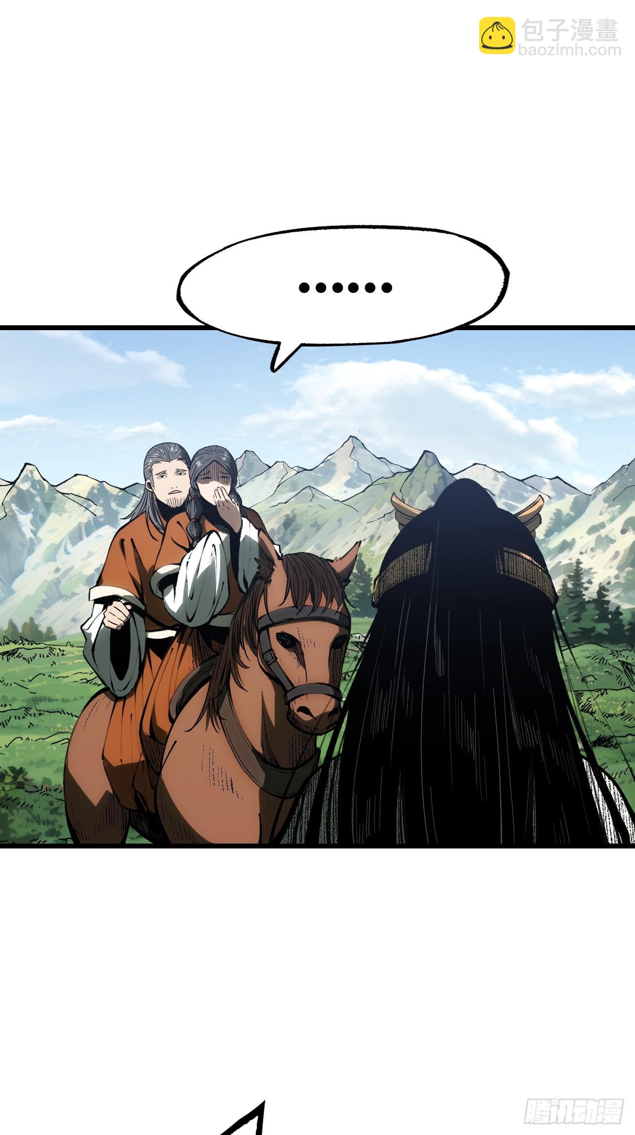 第160话-阿依娜篇1-第160话