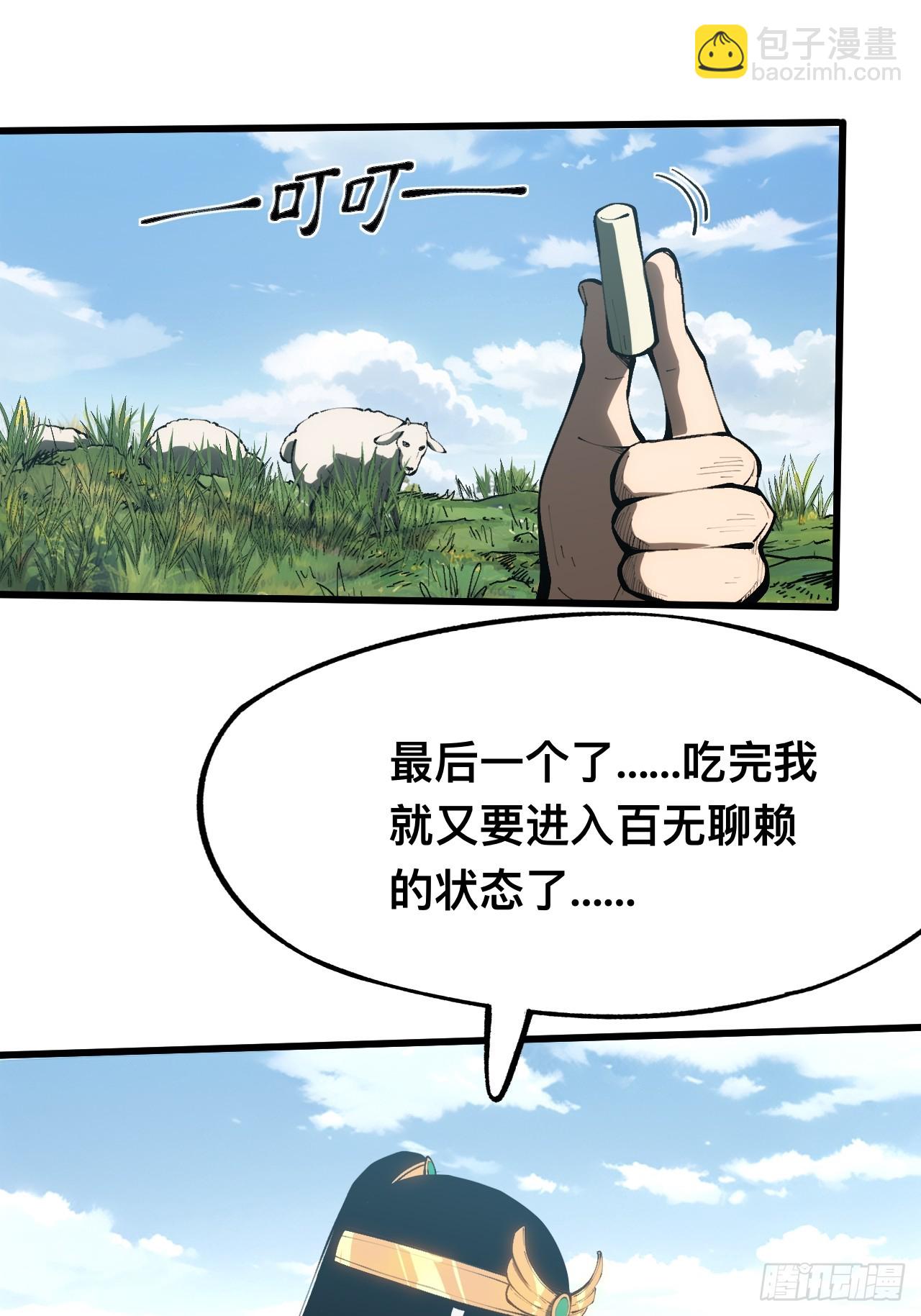 第160话-阿依娜篇1-第160话
