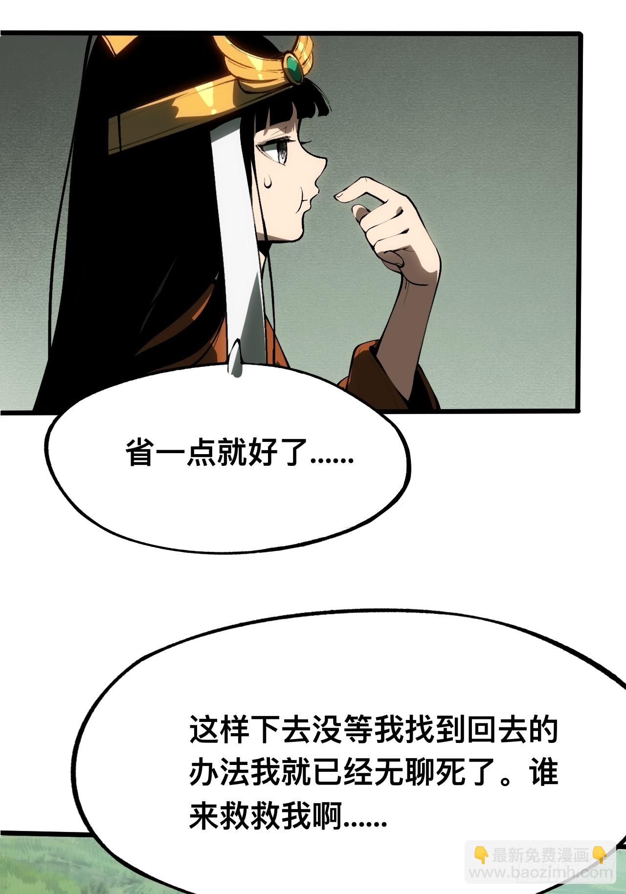 第160话-阿依娜篇1-第160话