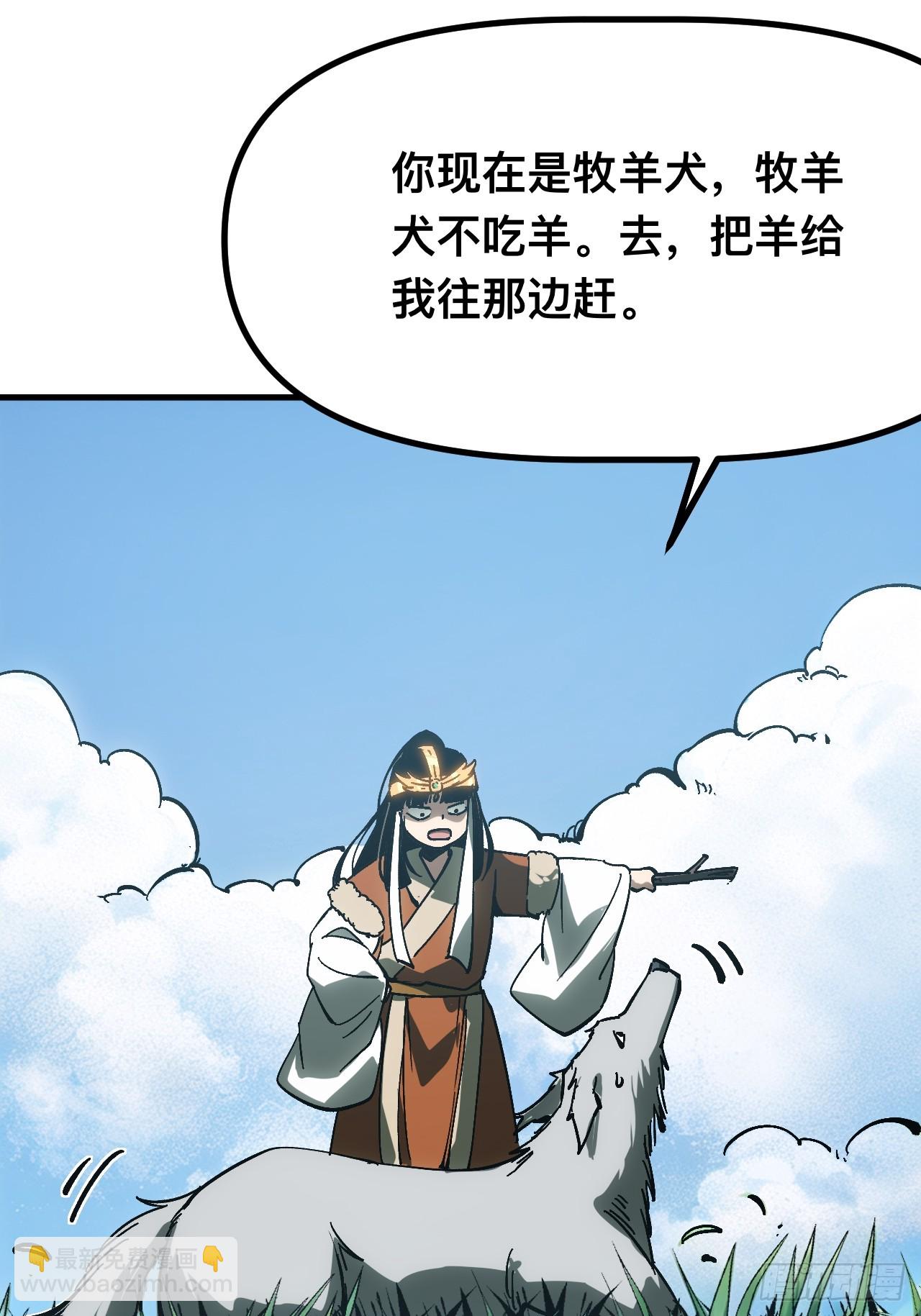 第162话-阿依娜篇3-第162话