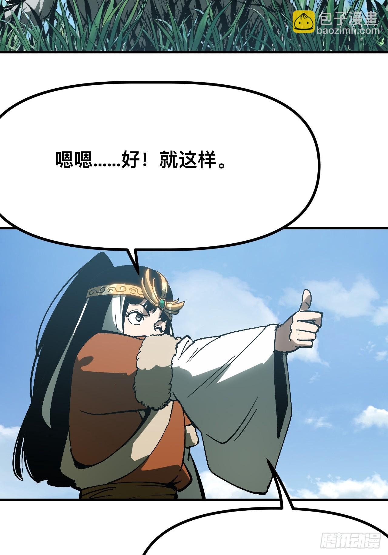 第162话-阿依娜篇3-第162话