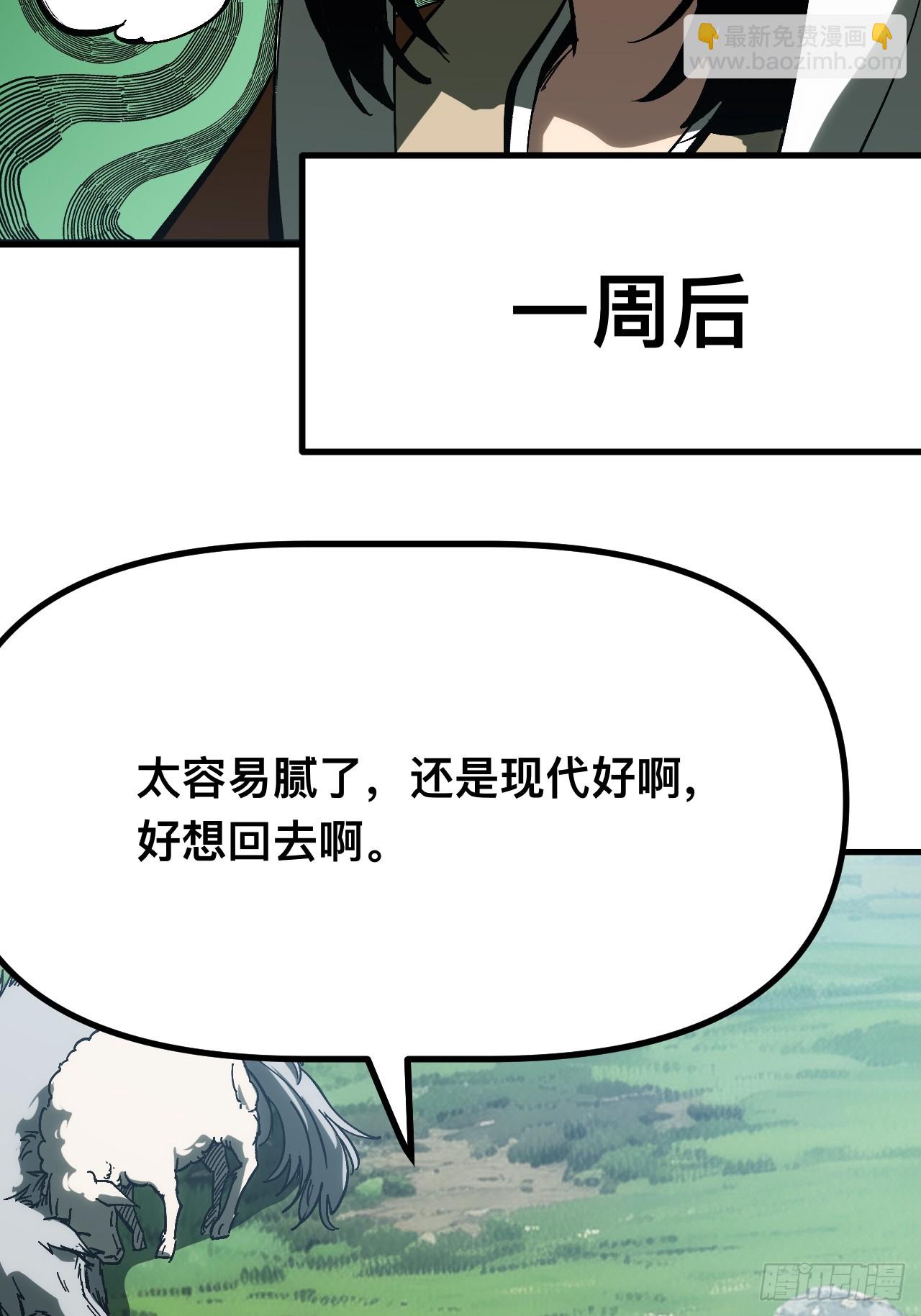 第162话-阿依娜篇3-第162话