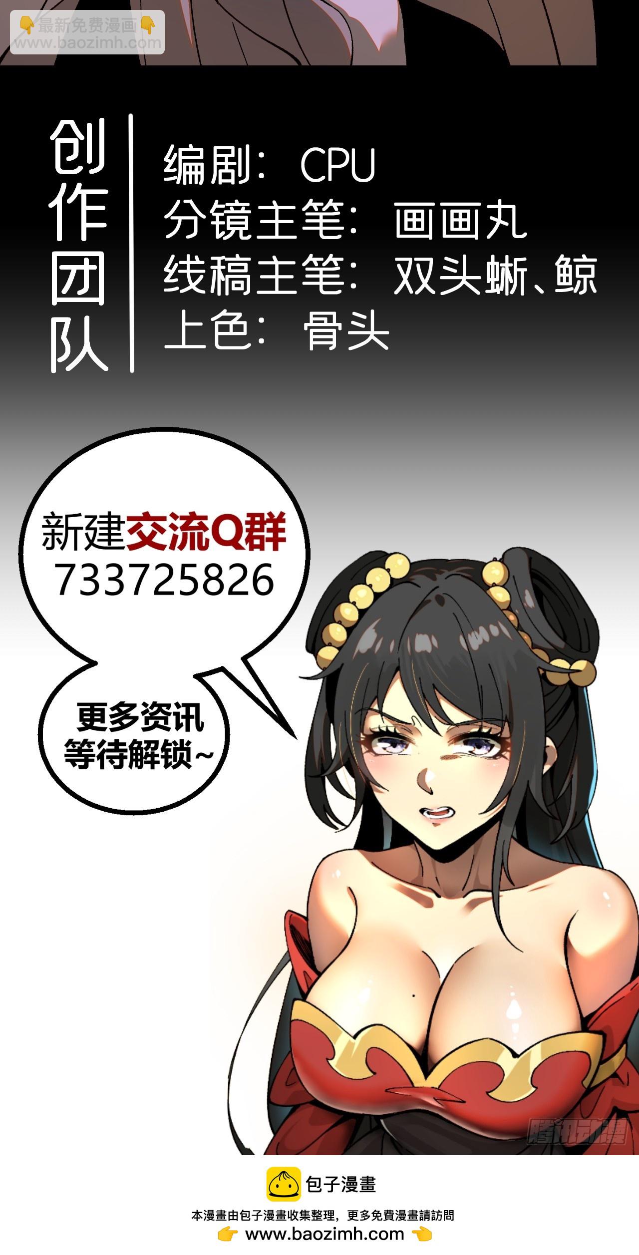 第162话-阿依娜篇3-第162话