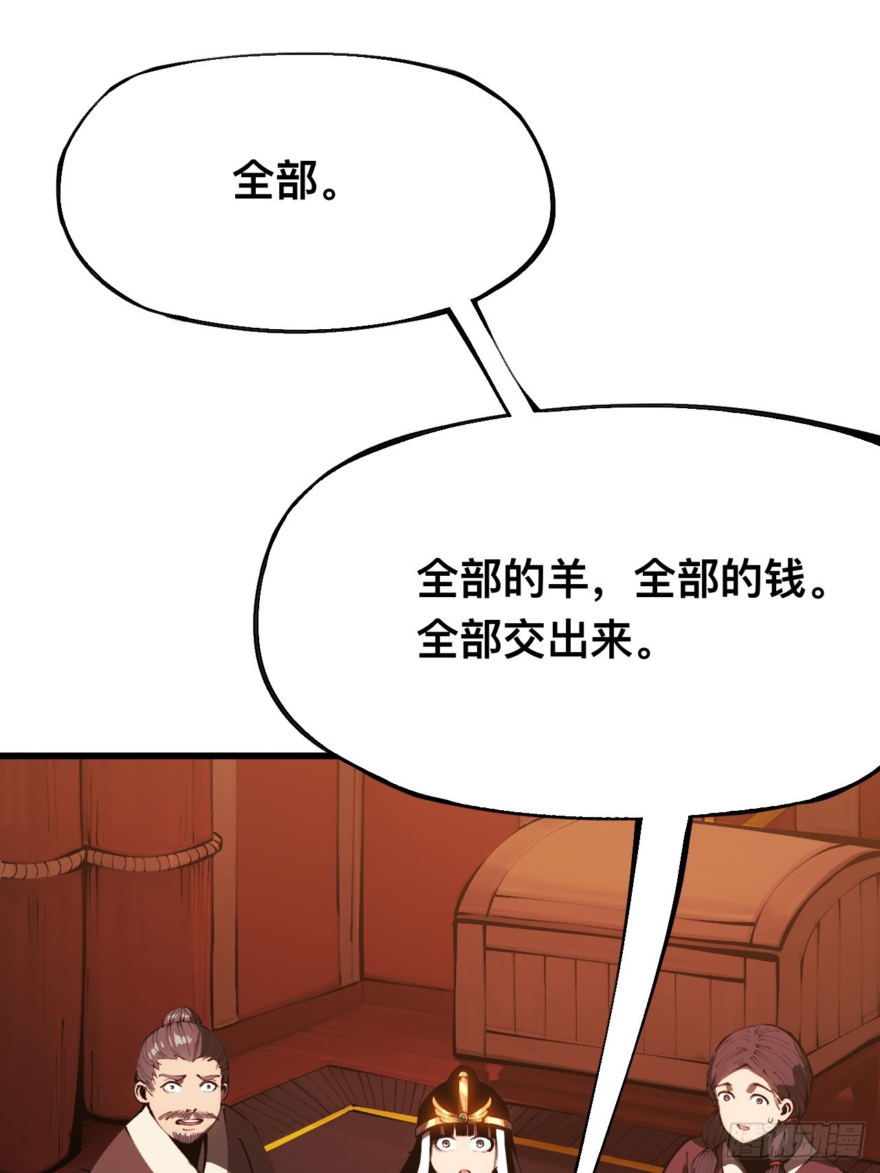 第164话-阿依娜篇5-第164话